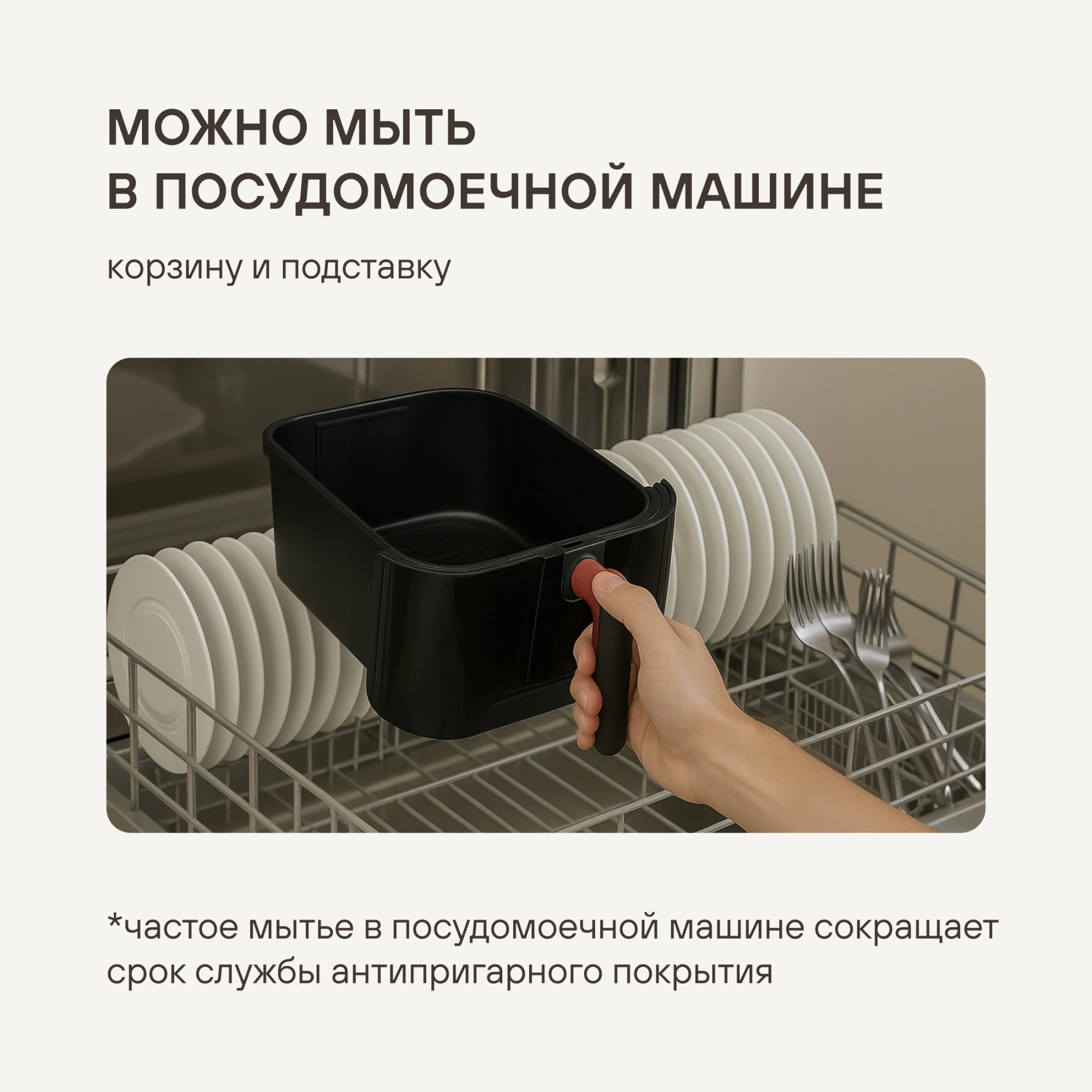Аэрогриль Rondell RDE-AF555 6л 1800Вт шампань — миниатюра 17