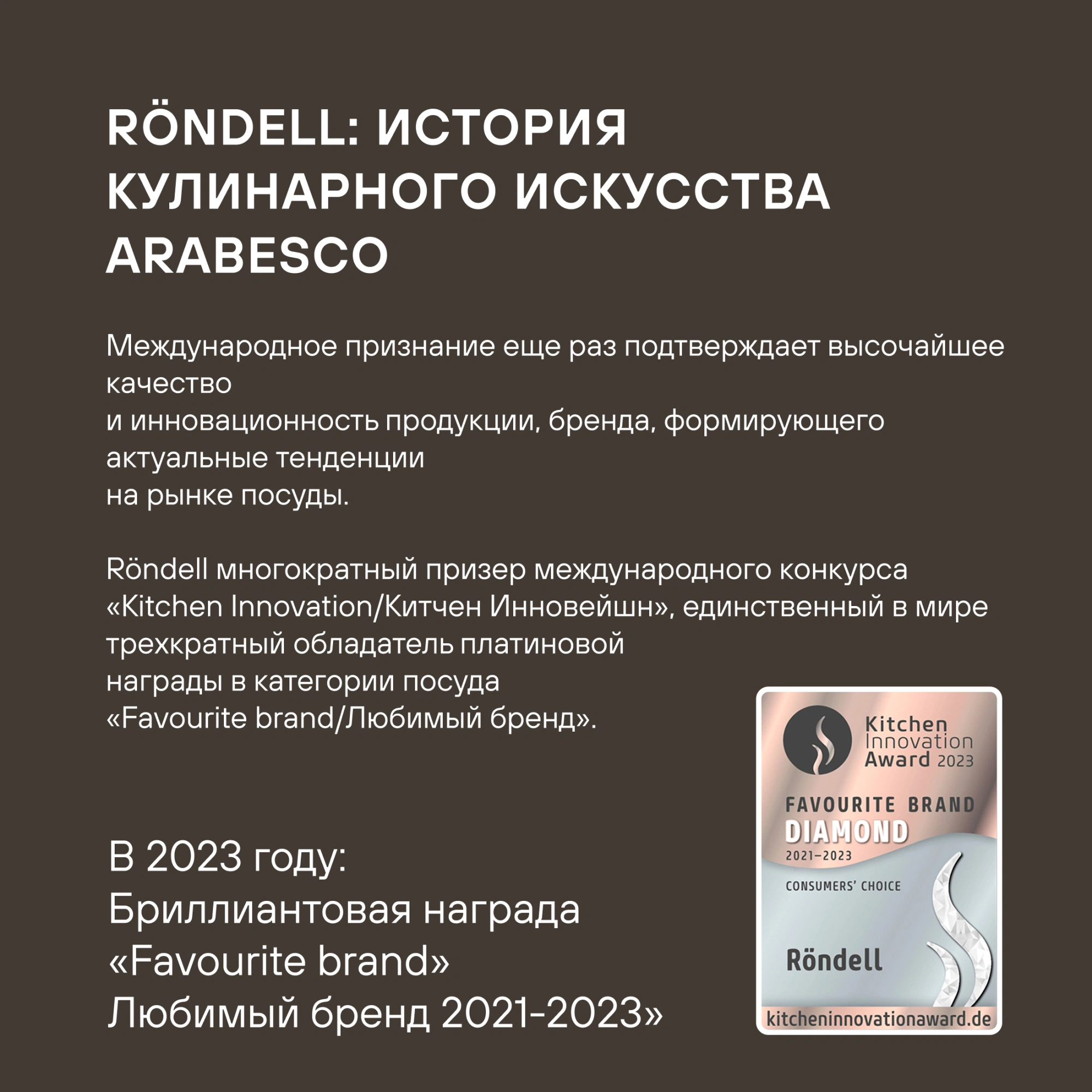 Аэрогриль Rondell RDE-AF555 6л 1800Вт шампань — миниатюра 20