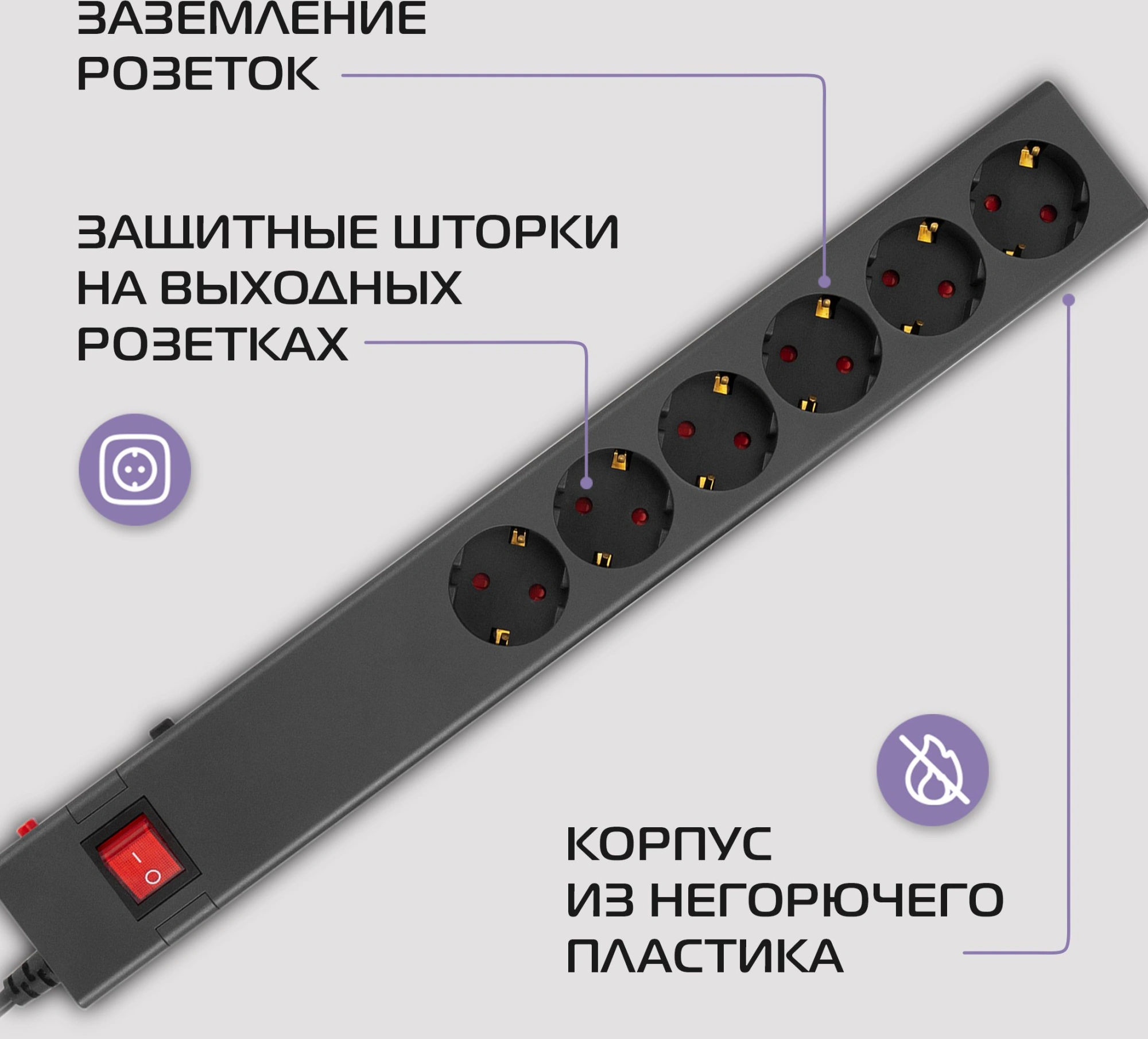 Сетевой фильтр Buro 600SE-1.8-B 1.8м (6 розеток) черный (коробка) — миниатюра 11