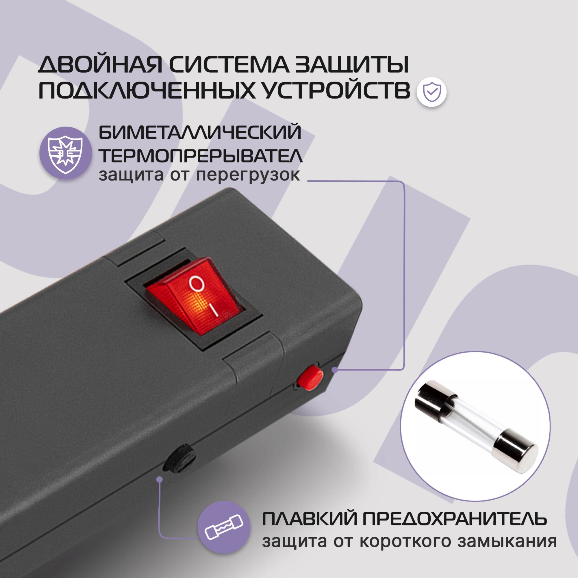 Сетевой фильтр Buro 600SE-3-B 3м (6 розеток) черный (коробка) — миниатюра 12