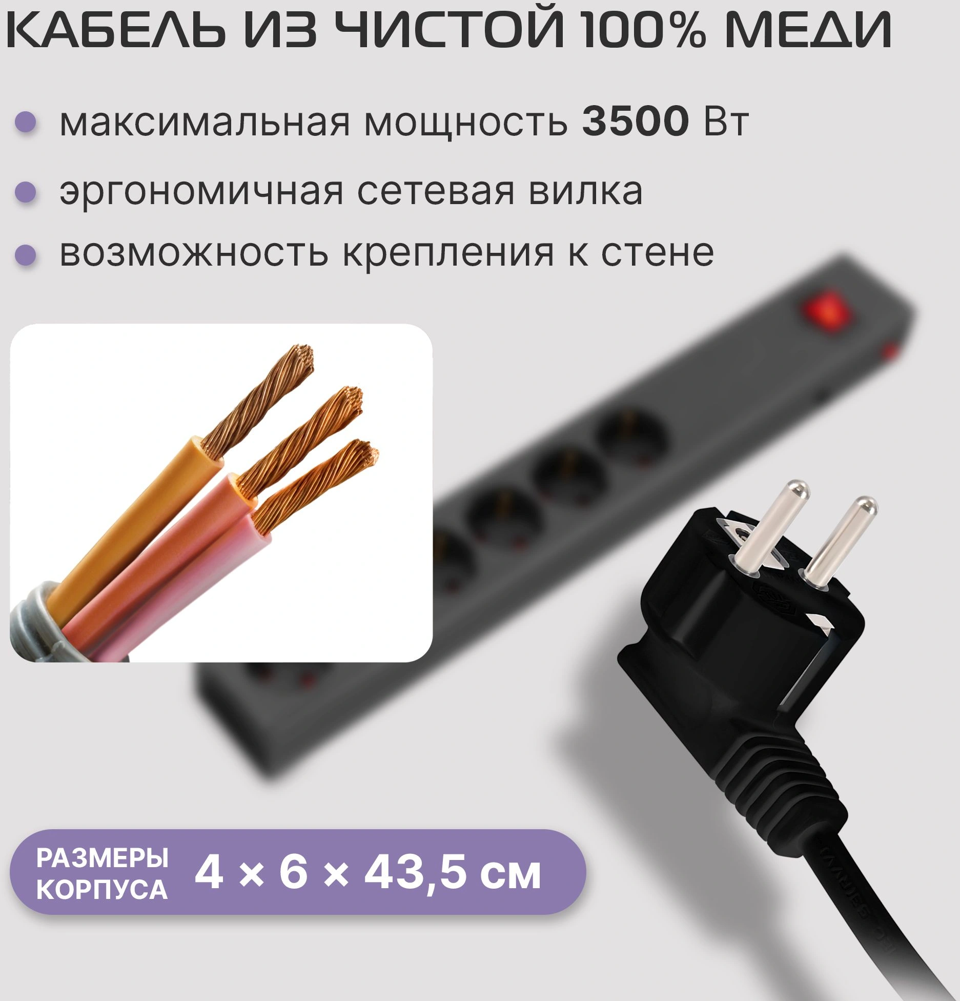 Сетевой фильтр Buro 600SE-16-1.8-B 1.8м (6 розеток) черный (коробка) — миниатюра 14