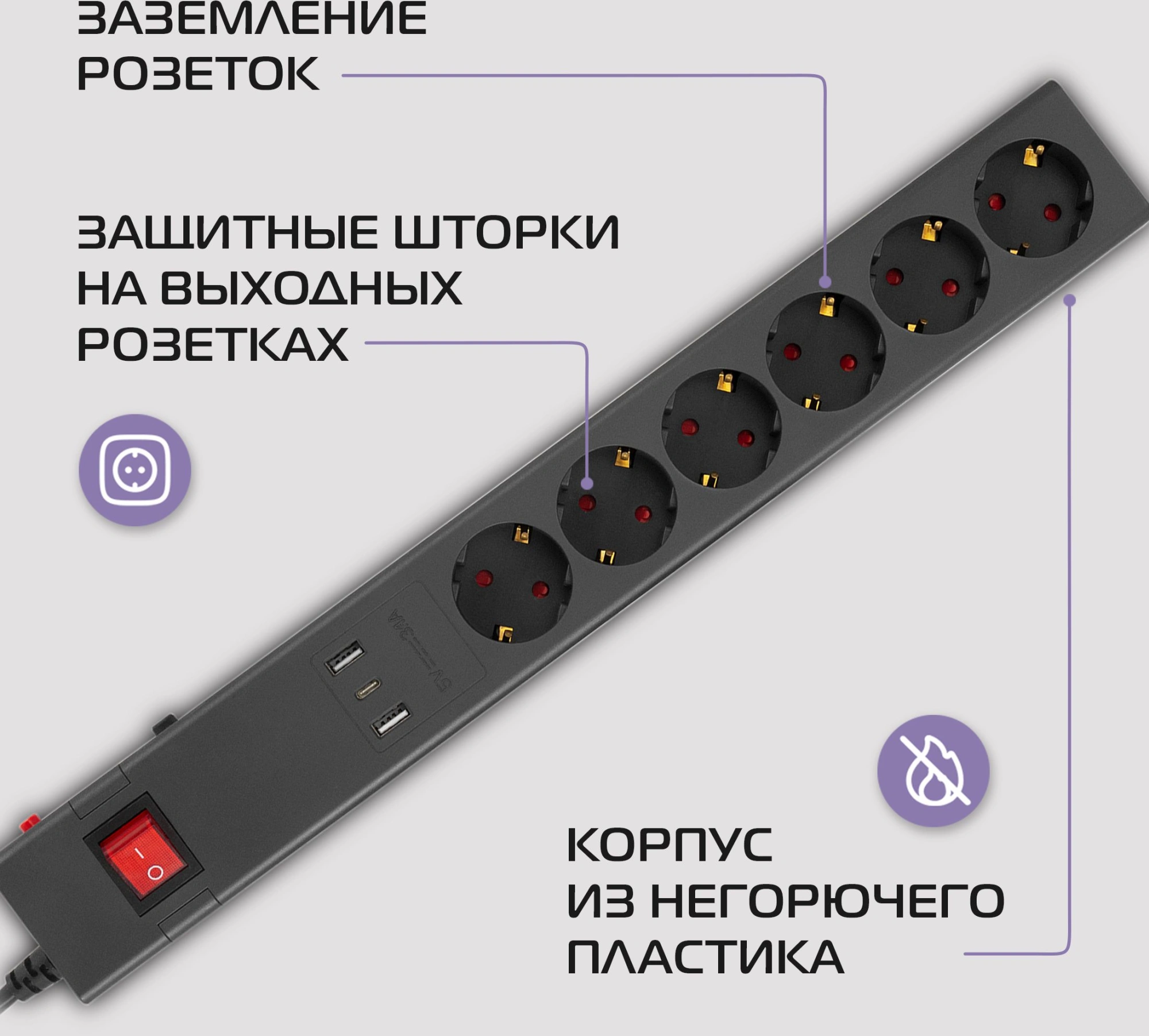 Сетевой фильтр Buro 600SE-1.8-USB-B 1.8м (6 розеток) черный (коробка) — миниатюра 11
