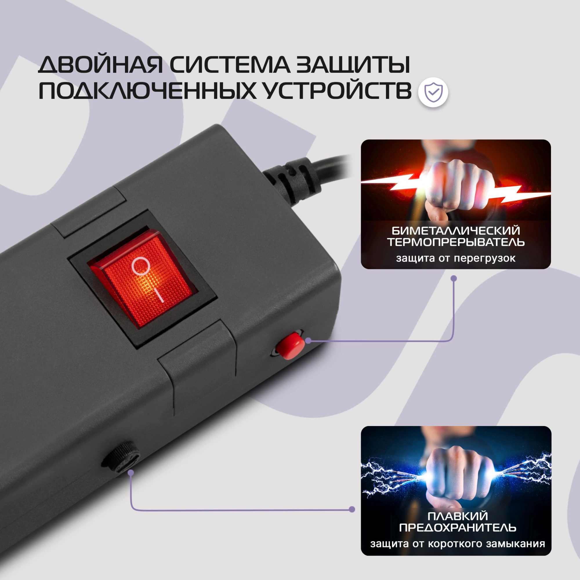 Сетевой фильтр Buro 600SE-1.8-USB-B 1.8м (6 розеток) черный (коробка) — миниатюра 12