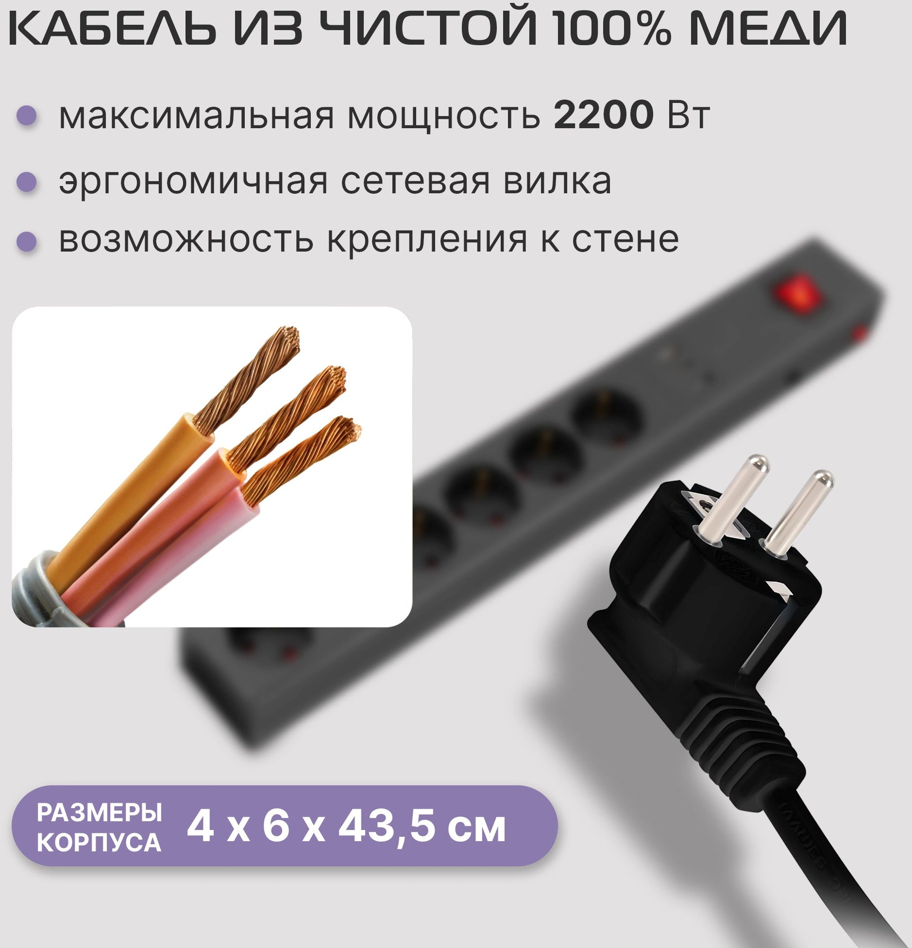 Сетевой фильтр Buro 600SE-1.8-USB-B 1.8м (6 розеток) черный (коробка) — миниатюра 14