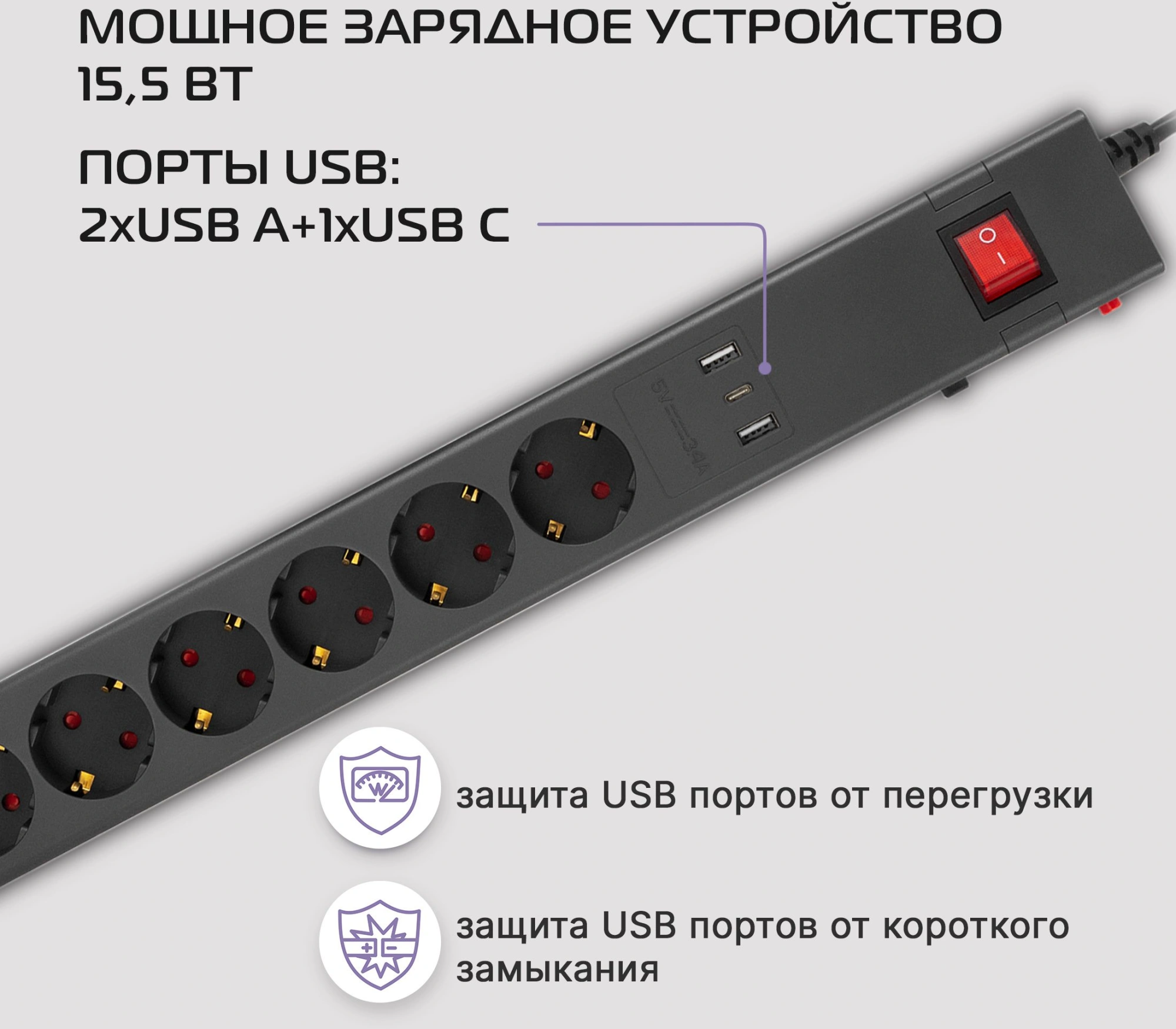 Сетевой фильтр Buro 600SE-1.8-USB-B 1.8м (6 розеток) черный (коробка) — миниатюра 15