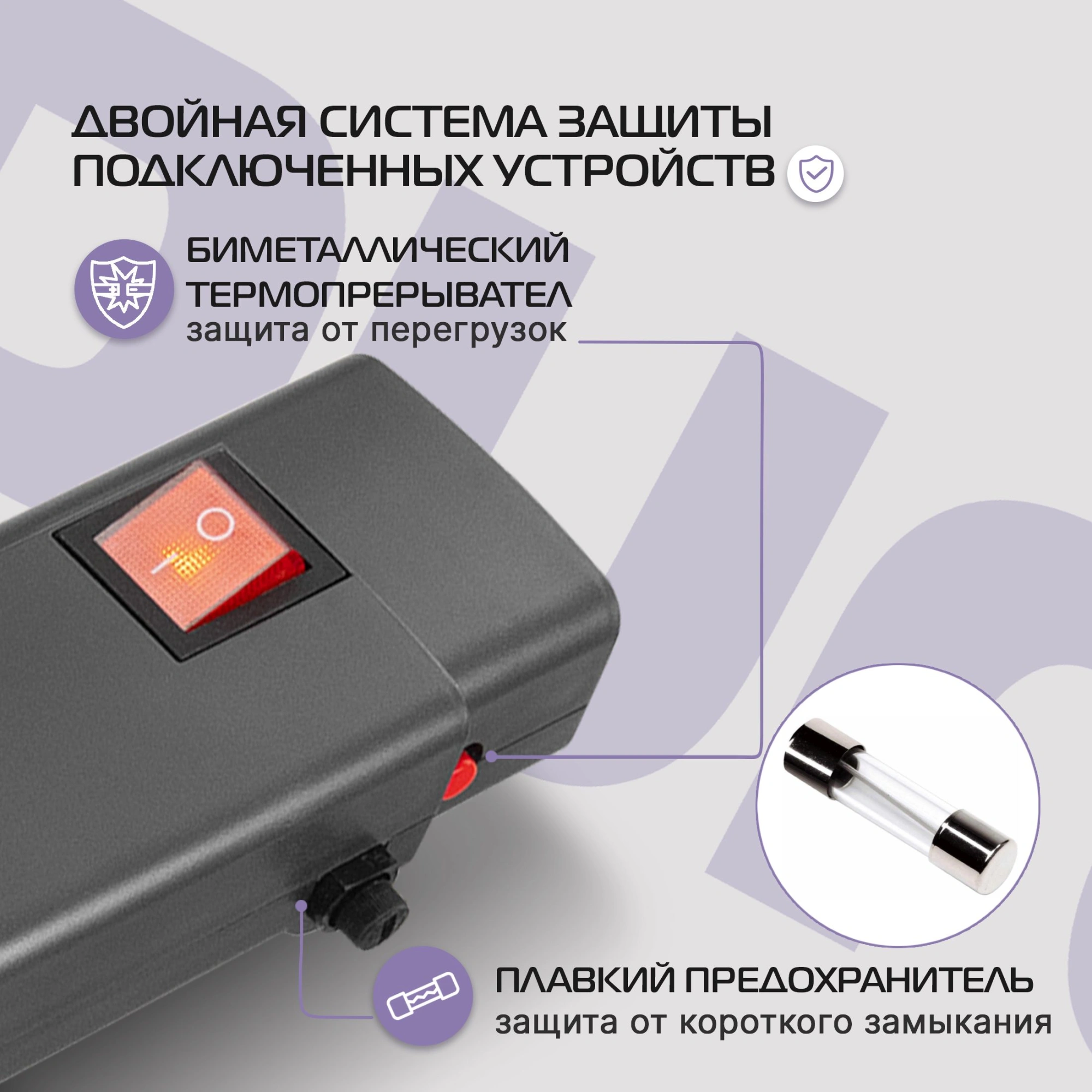 Сетевой фильтр Buro 600SPro-16-1.8-G 1.8м (6 розеток) графитовый (коробка) — миниатюра 12