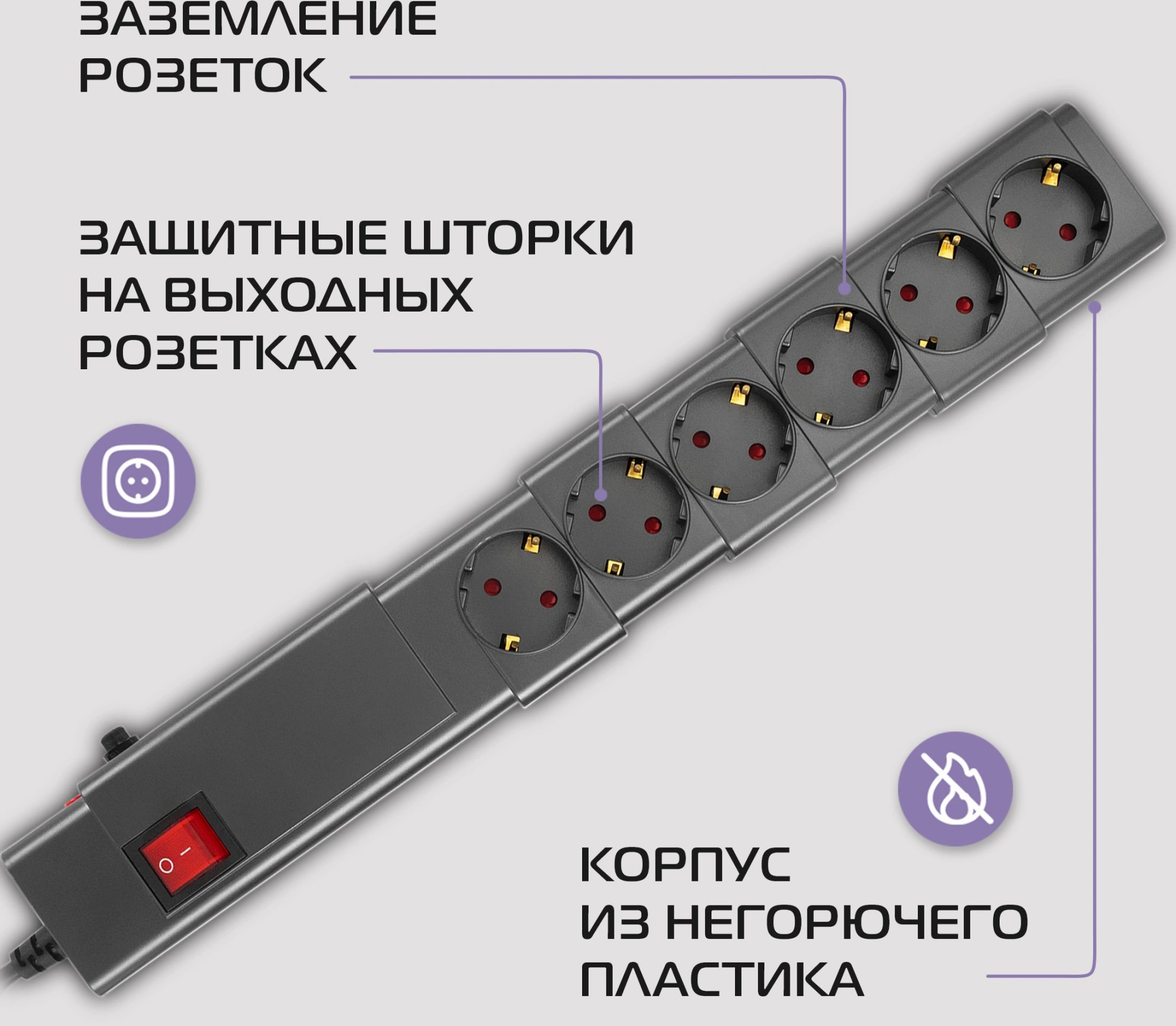 Сетевой фильтр Buro 600SPro-16-3-G 3м (6 розеток) графитовый (коробка) — миниатюра 11