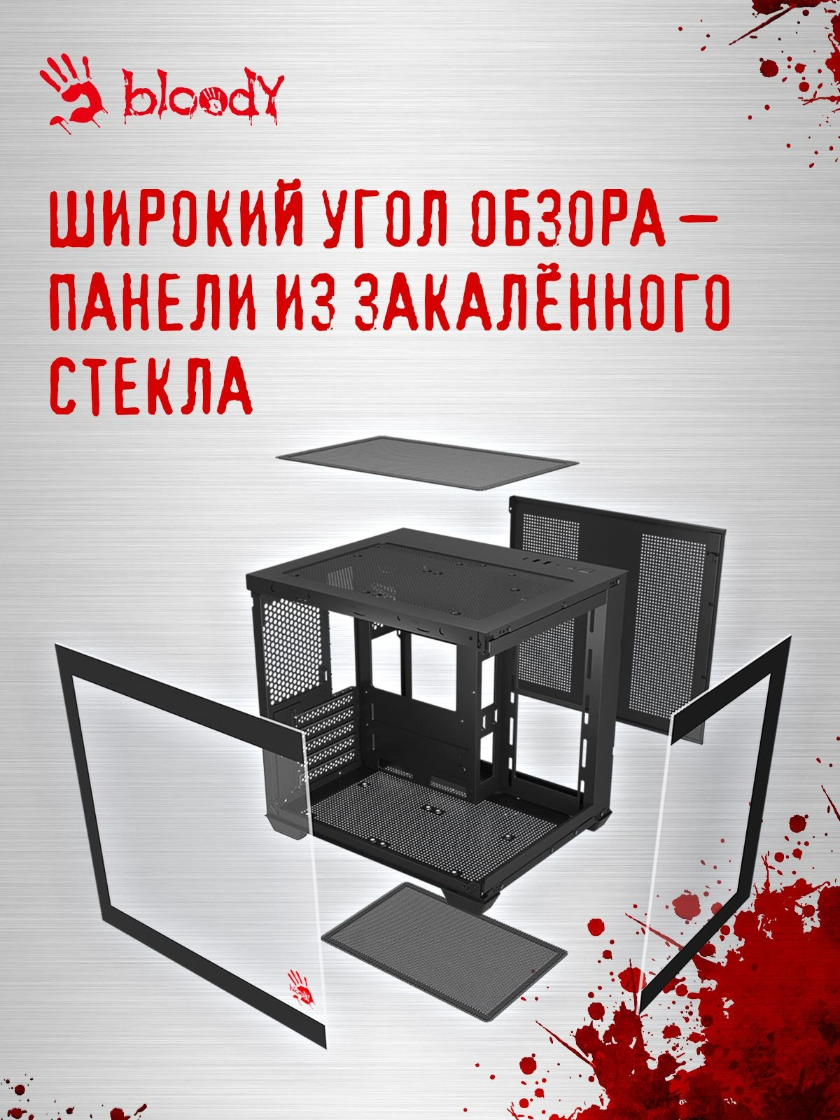 Корпус Bloody CC-121 черный без БП mATX 7x120mm 1xUSB2.0 1xUSB3.0 audio — миниатюра 17
