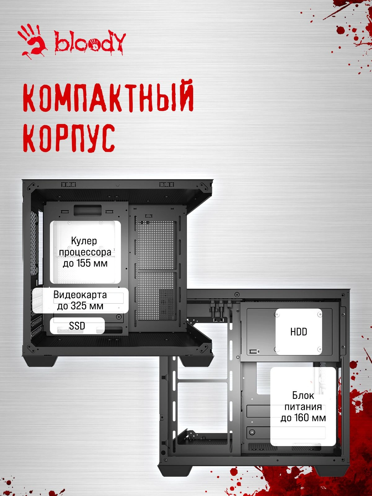 Корпус Bloody CC-121 черный без БП mATX 7x120mm 1xUSB2.0 1xUSB3.0 audio — миниатюра 20