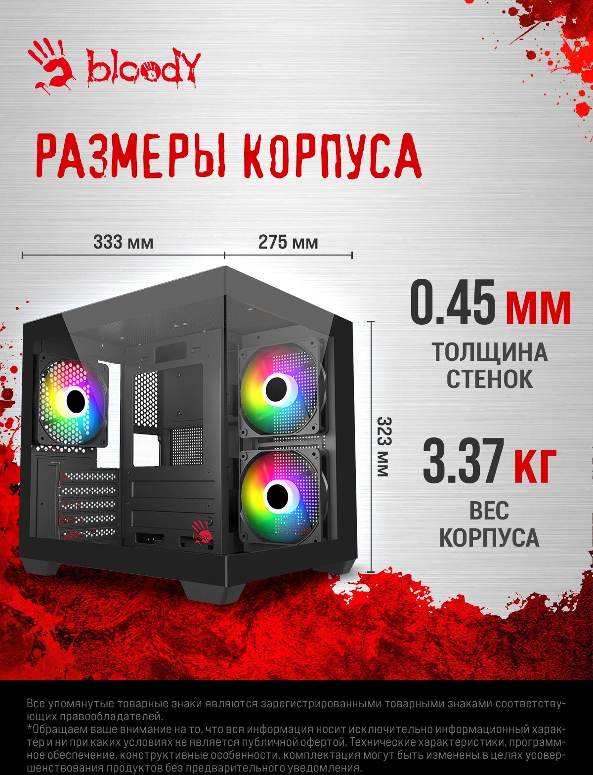 Корпус Bloody CC-121 черный без БП mATX 7x120mm 1xUSB2.0 1xUSB3.0 audio — миниатюра 21