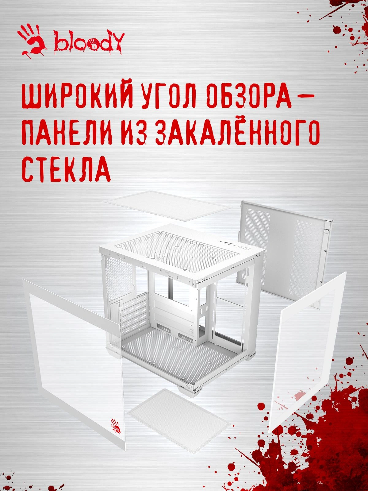Корпус Bloody CC-121 белый без БП mATX 7x120mm 1xUSB2.0 1xUSB3.0 audio — миниатюра 19