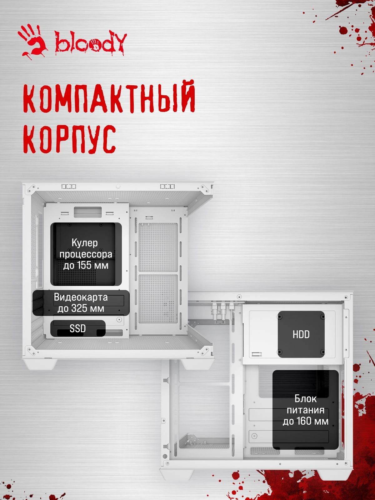 Корпус Bloody CC-121 белый без БП mATX 7x120mm 1xUSB2.0 1xUSB3.0 audio — миниатюра 22