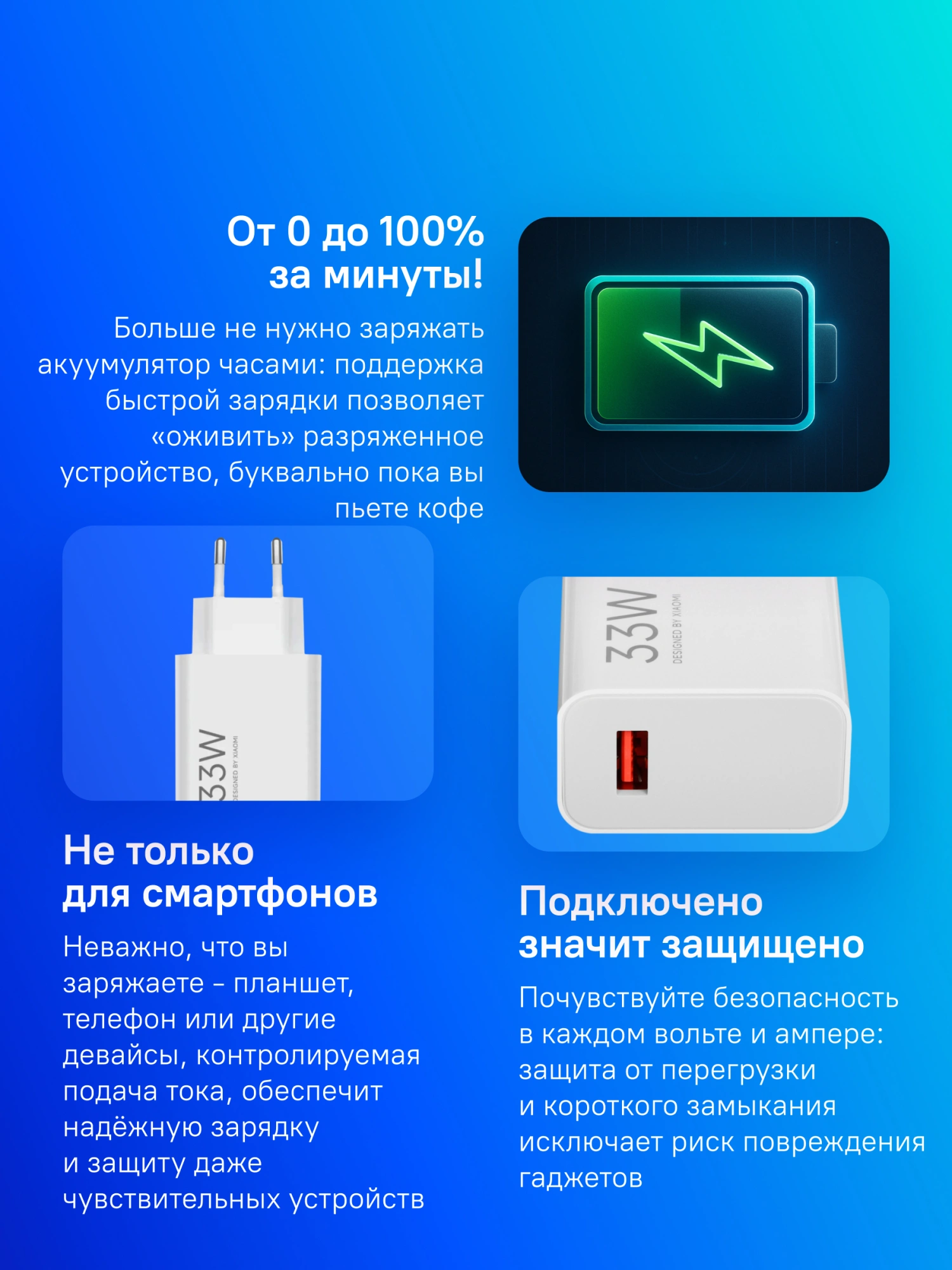 Сетевое зар./устр. Xiaomi BHR9956EU 33W 3A (PD) USB универсальное белый — миниатюра 2