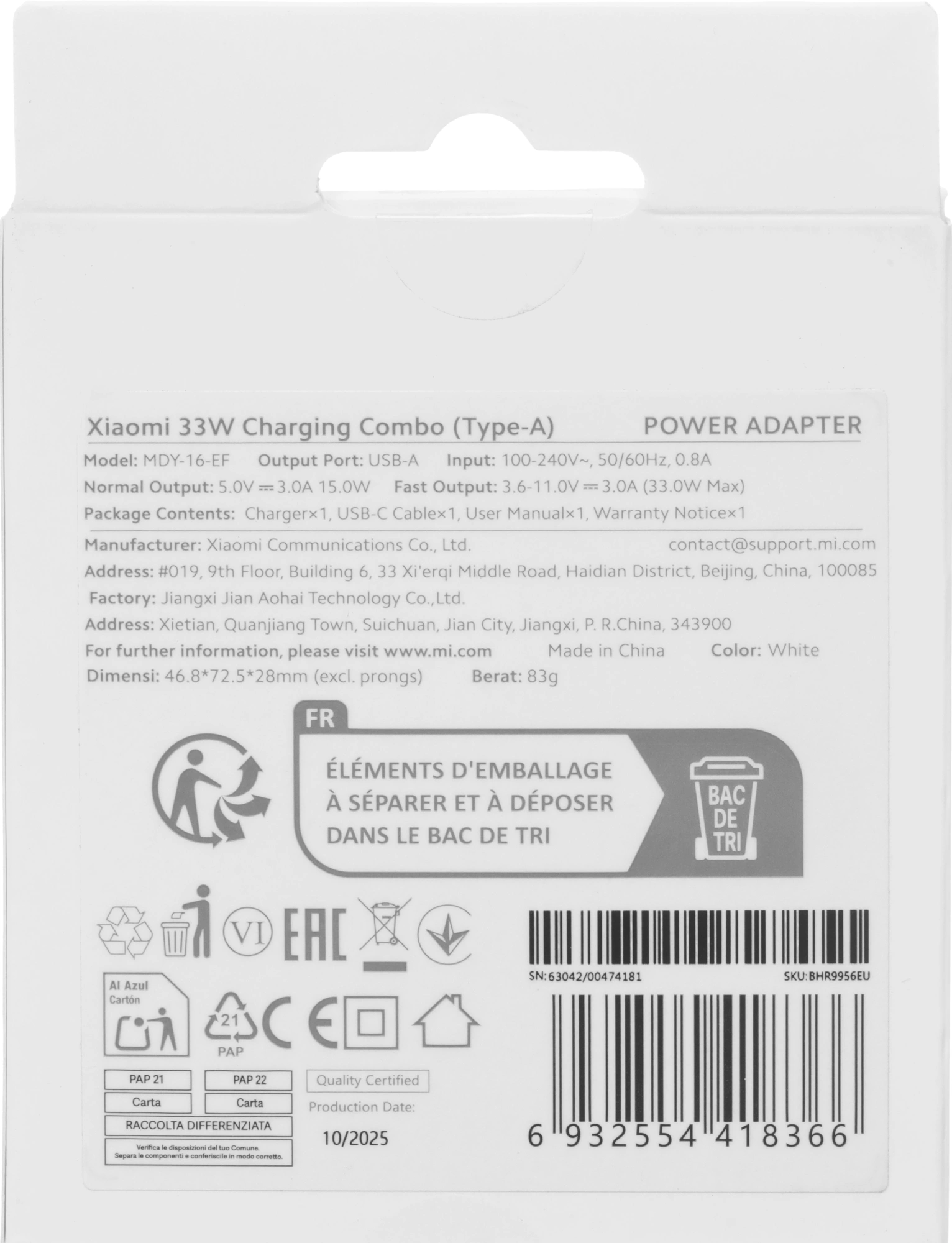 Сетевое зар./устр. Xiaomi BHR9956EU 33W 3A (PD) USB универсальное белый — миниатюра 4