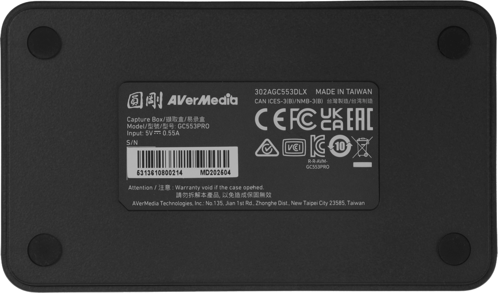 Карта видеозахвата Avermedia Live Gamer Ultra S GC553PRO внешний USB 3.0 — миниатюра 5