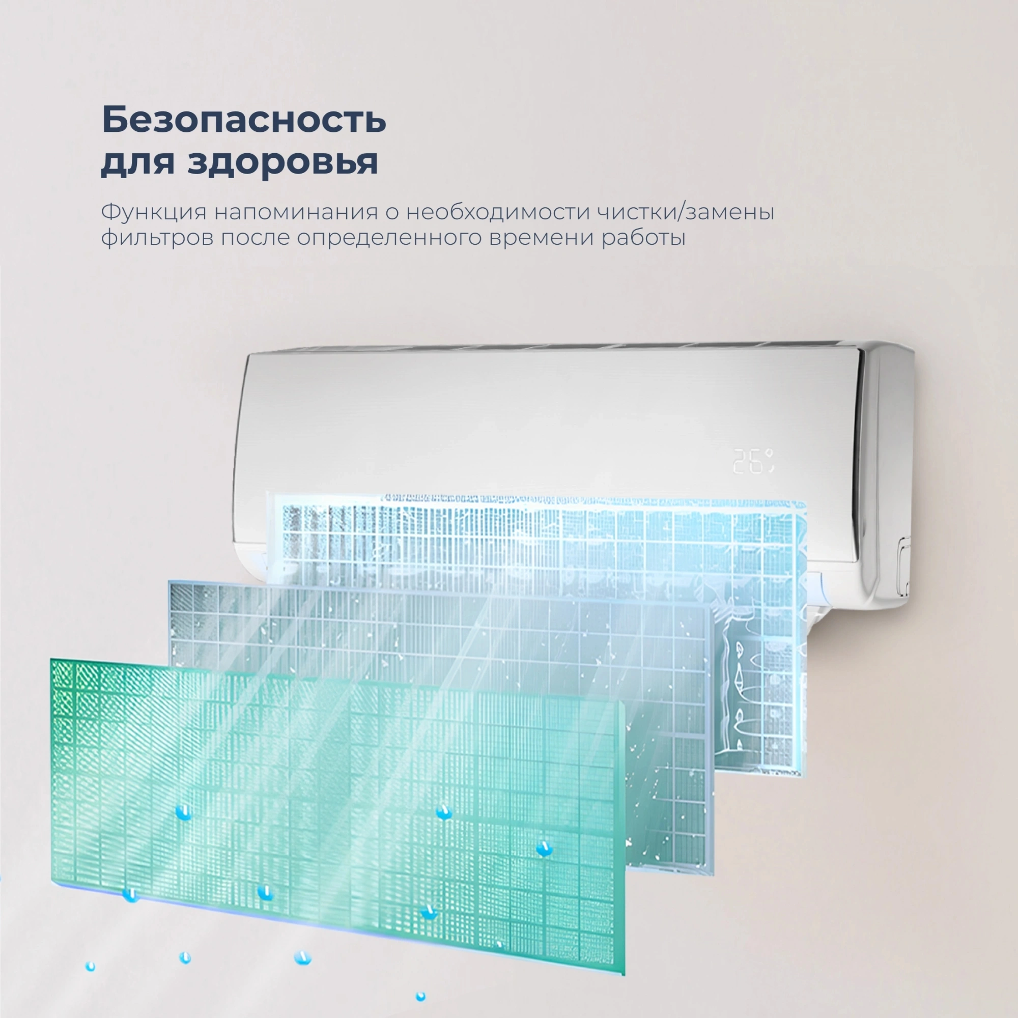 Сплит-система Coolfort CF-4103 белый — миниатюра 12