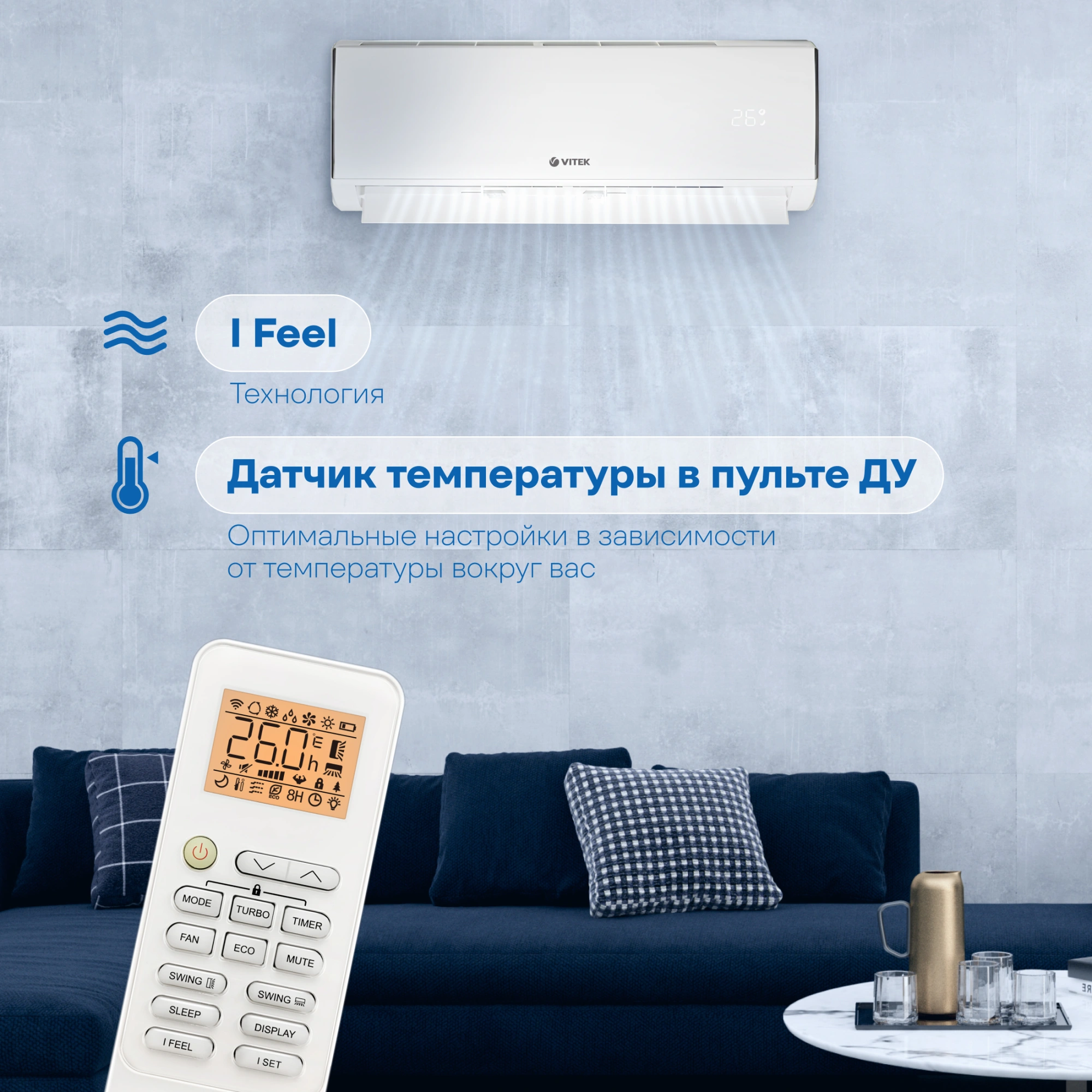 Сплит-система Vitek VT-2504 белый — миниатюра 3