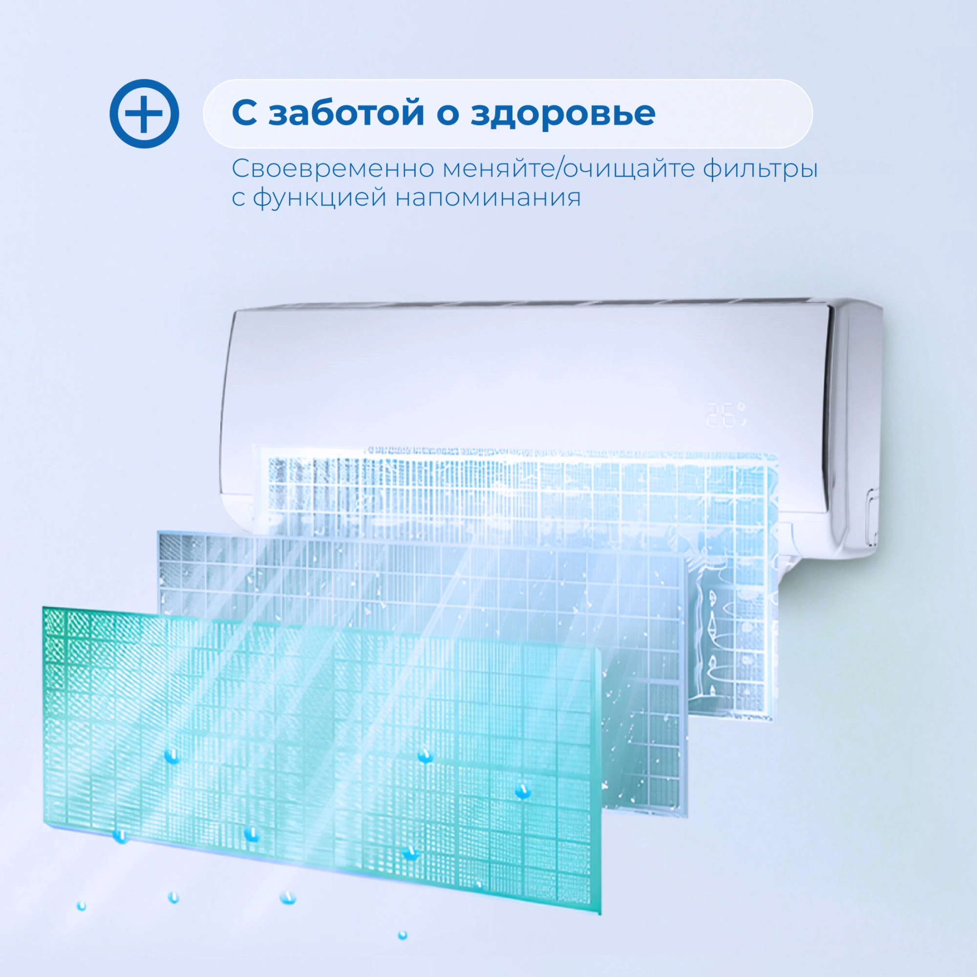 Сплит-система Vitek VT-2504 белый — миниатюра 10
