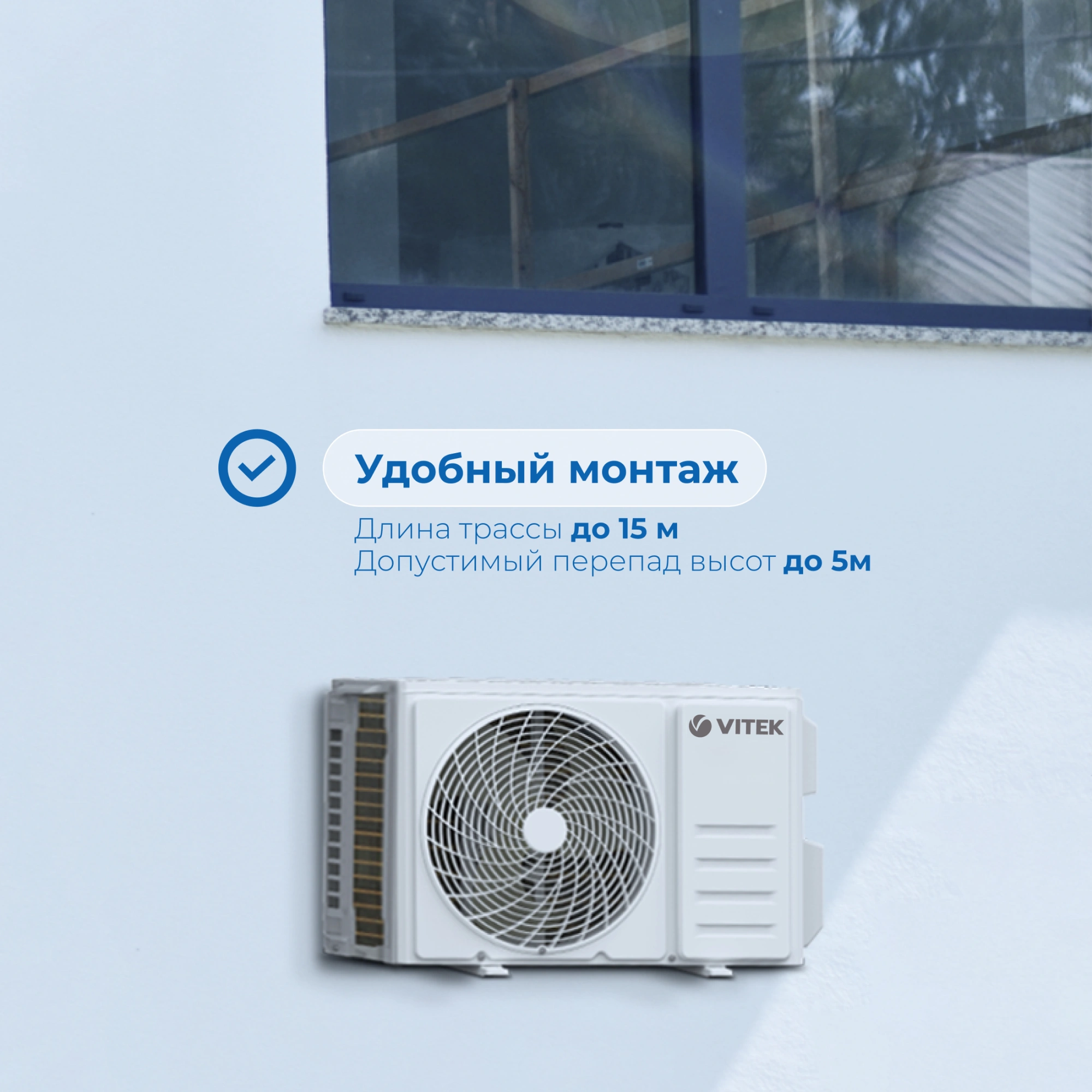 Сплит-система Vitek VT-2504 белый — миниатюра 11