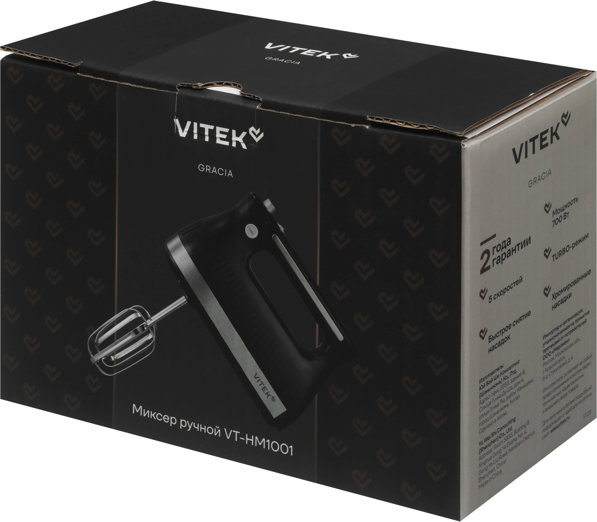 Миксер ручной Vitek VT-HM1001 700Вт черный/стальной — миниатюра 2