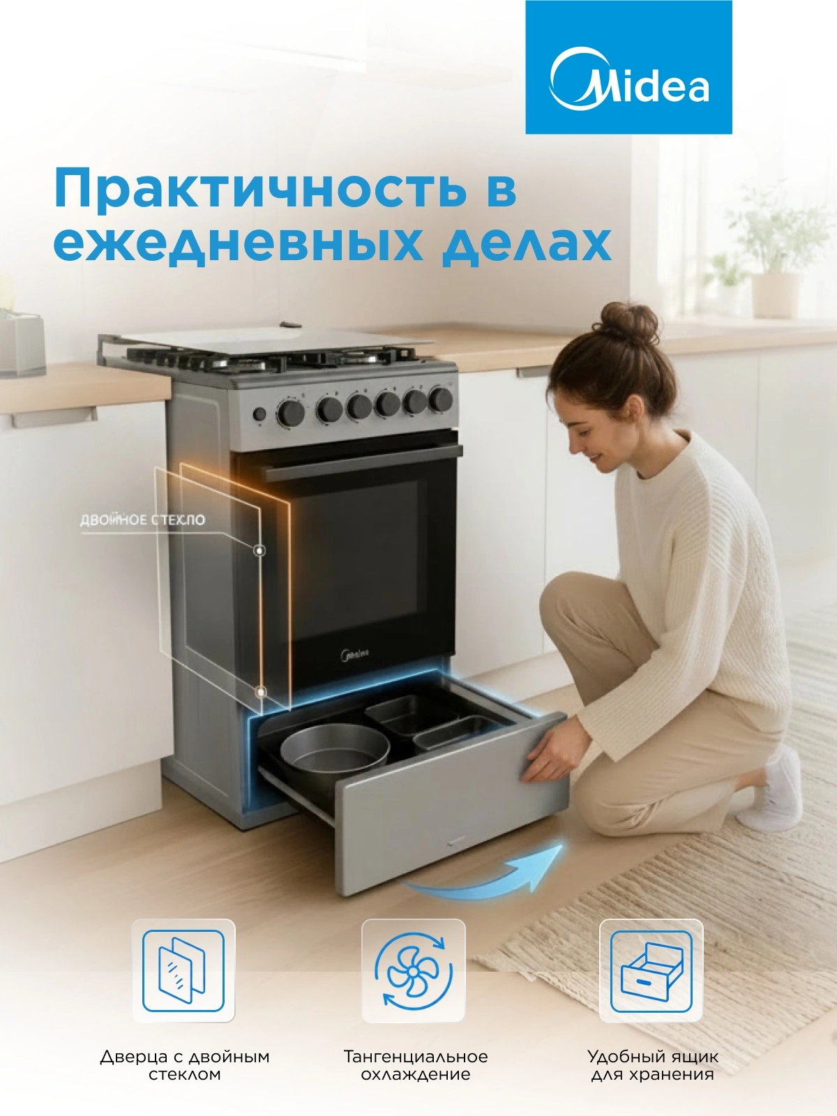 Плита Газовая Midea MFO-M4G20T0E(SL) серебристый/черный (стеклянная крышка) реш.чугун — миниатюра 33
