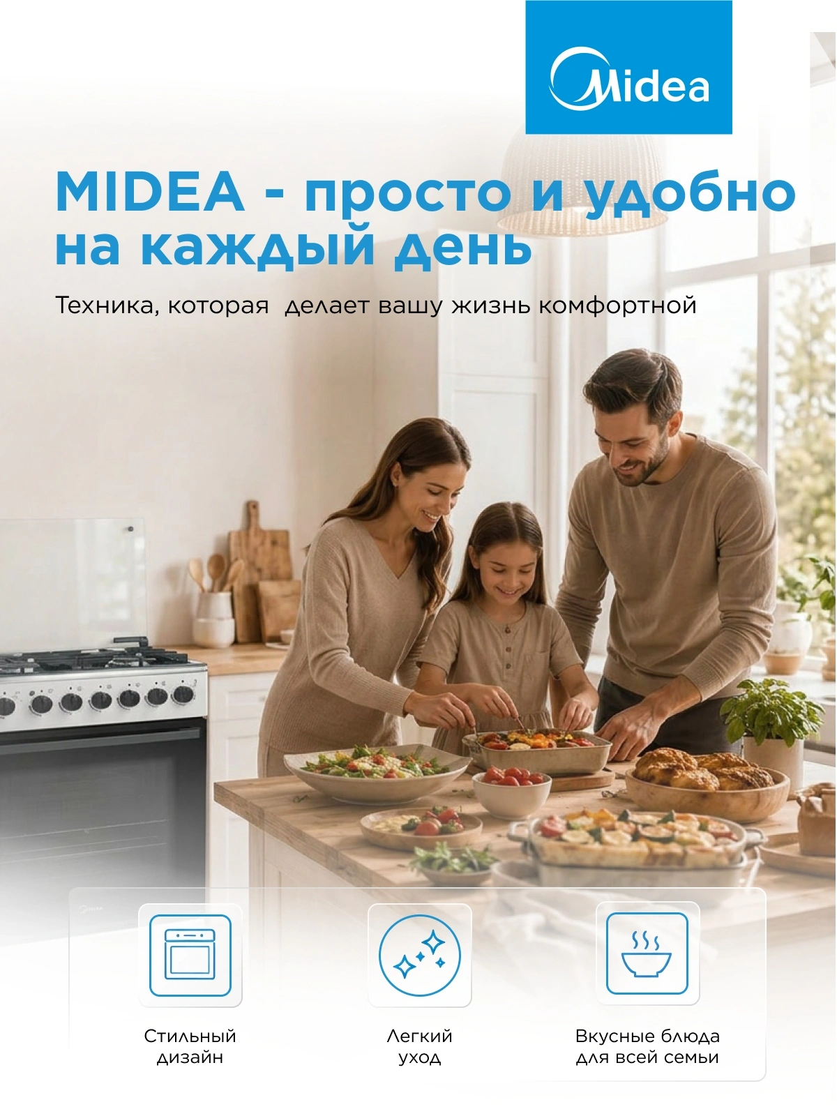 Плита Газовая Midea MFO-M4G20T0E(SL) серебристый/черный (стеклянная крышка) реш.чугун — миниатюра 35