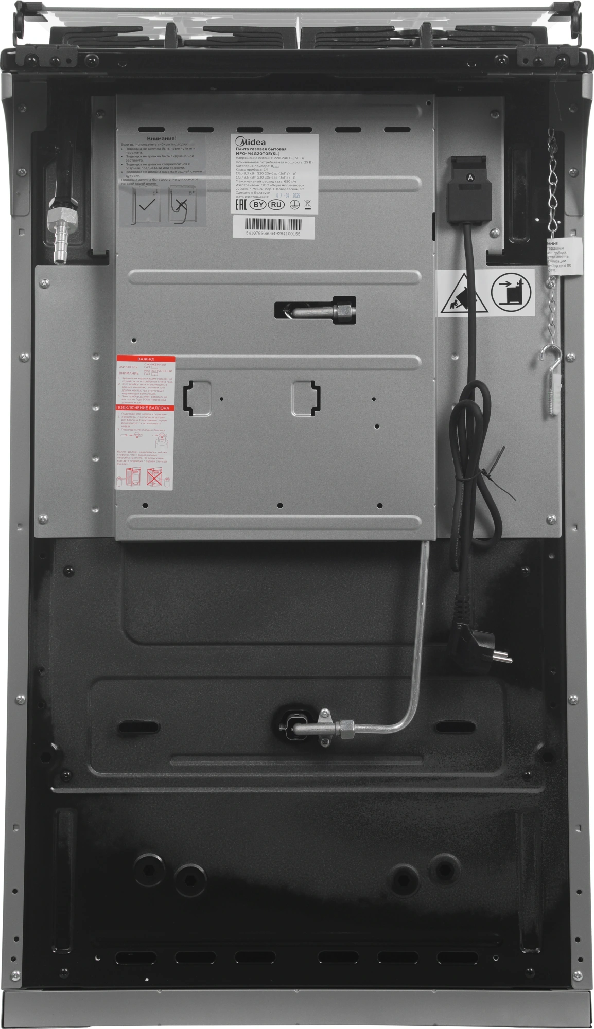 Плита Газовая Midea MFO-M4G20T0E(SL) серебристый/черный (стеклянная крышка) реш.чугун — миниатюра 19