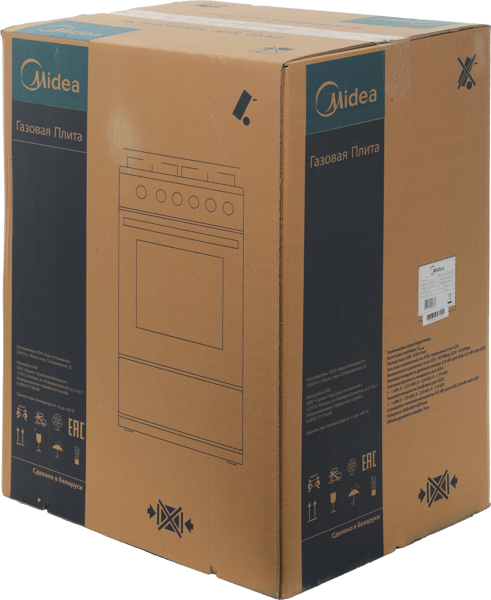 Плита Газовая Midea MFO-M4G20T0E(SL) серебристый/черный (стеклянная крышка) реш.чугун — миниатюра 25