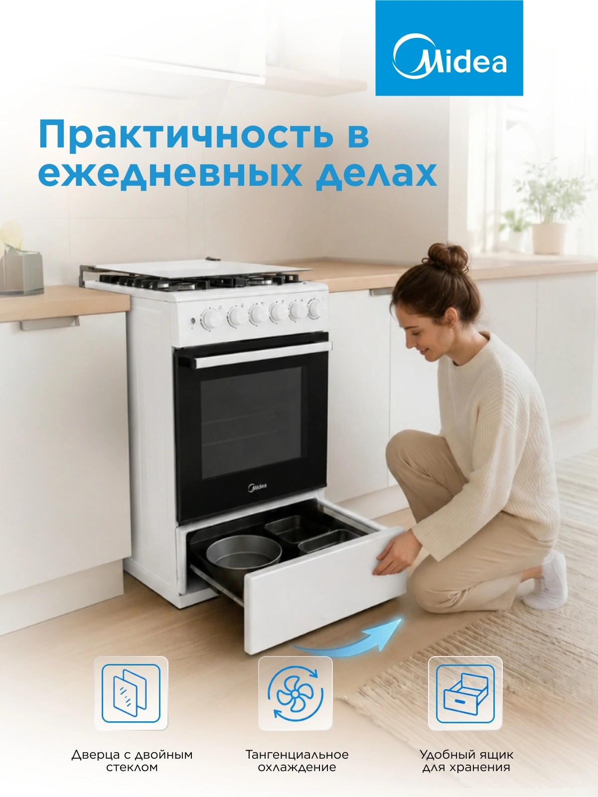 Плита Газовая Midea MFO-M4G20T0E(WH) белый/черный (стеклянная крышка) реш.чугун — миниатюра 33