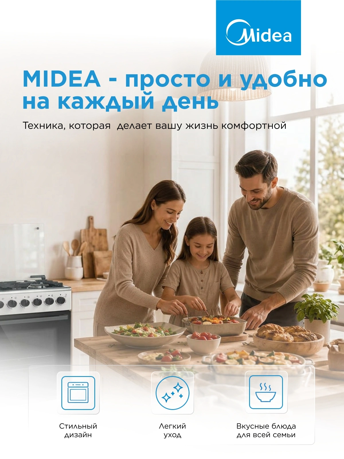 Плита Газовая Midea MFO-M4G20T0E(WH) белый/черный (стеклянная крышка) реш.чугун — миниатюра 35