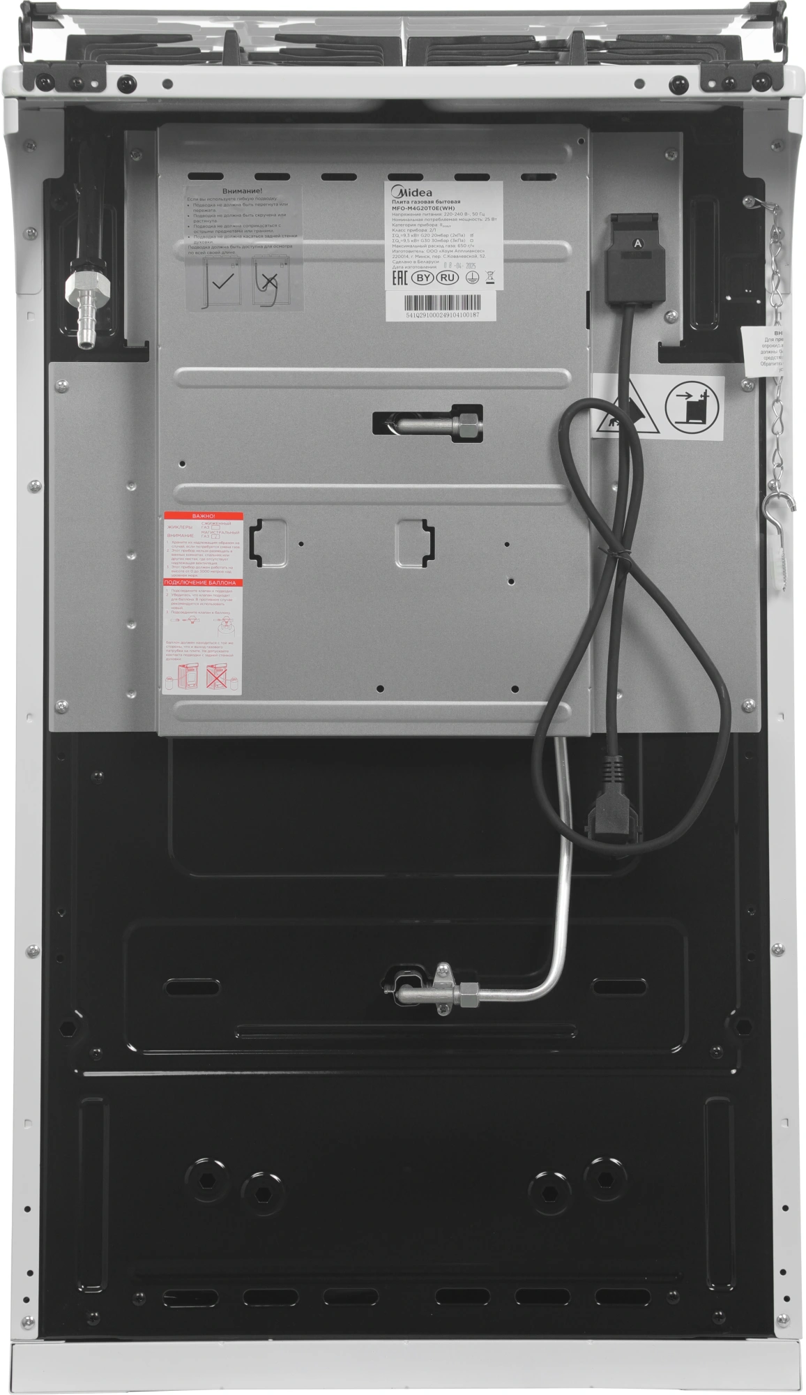 Плита Газовая Midea MFO-M4G20T0E(WH) белый/черный (стеклянная крышка) реш.чугун — миниатюра 19