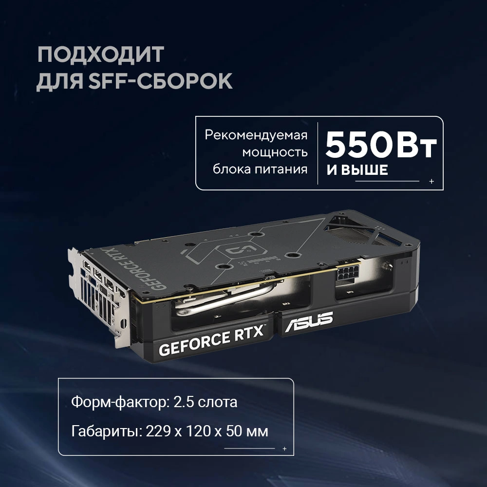 Видеокарта Asus PCI-E 5.0 DUAL-RTX5060TI-O16G NVIDIA GeForce RTX 5060TI 16Gb 128bit GDDR7 2602/28000 HDMIx1 DPx3 HDCP Ret — миниатюра 17