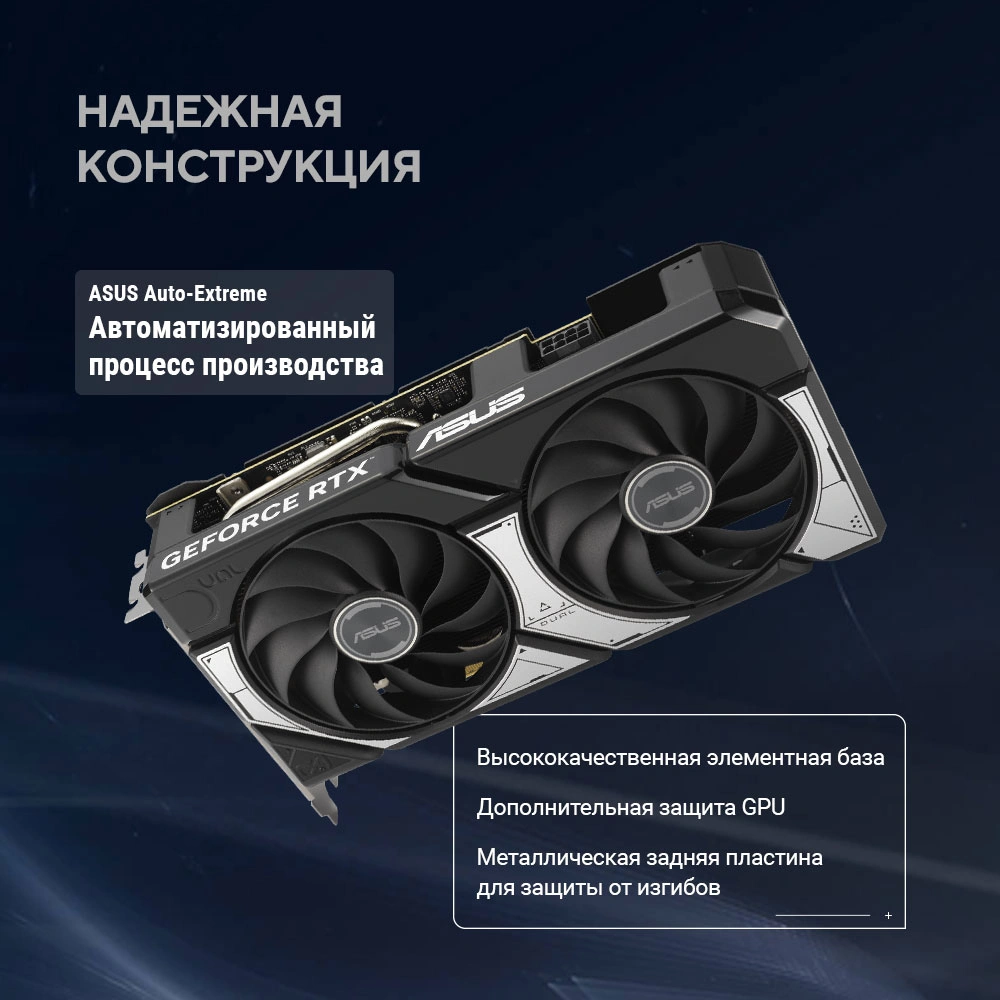 Видеокарта Asus PCI-E 5.0 DUAL-RTX5060TI-O16G NVIDIA GeForce RTX 5060TI 16Gb 128bit GDDR7 2602/28000 HDMIx1 DPx3 HDCP Ret — миниатюра 20