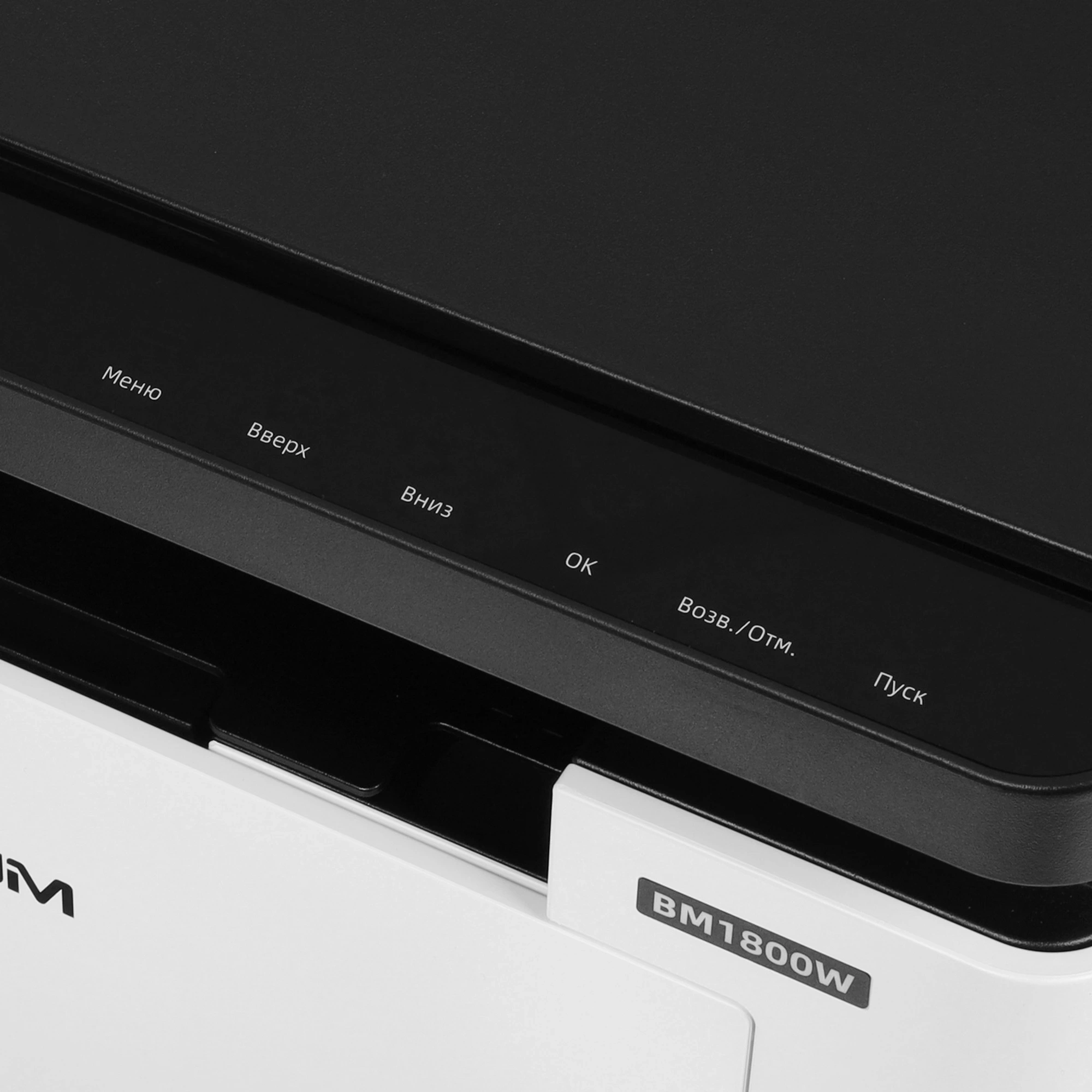 МФУ лазерный Pantum BM1800W A4 WiFi серый — миниатюра 6