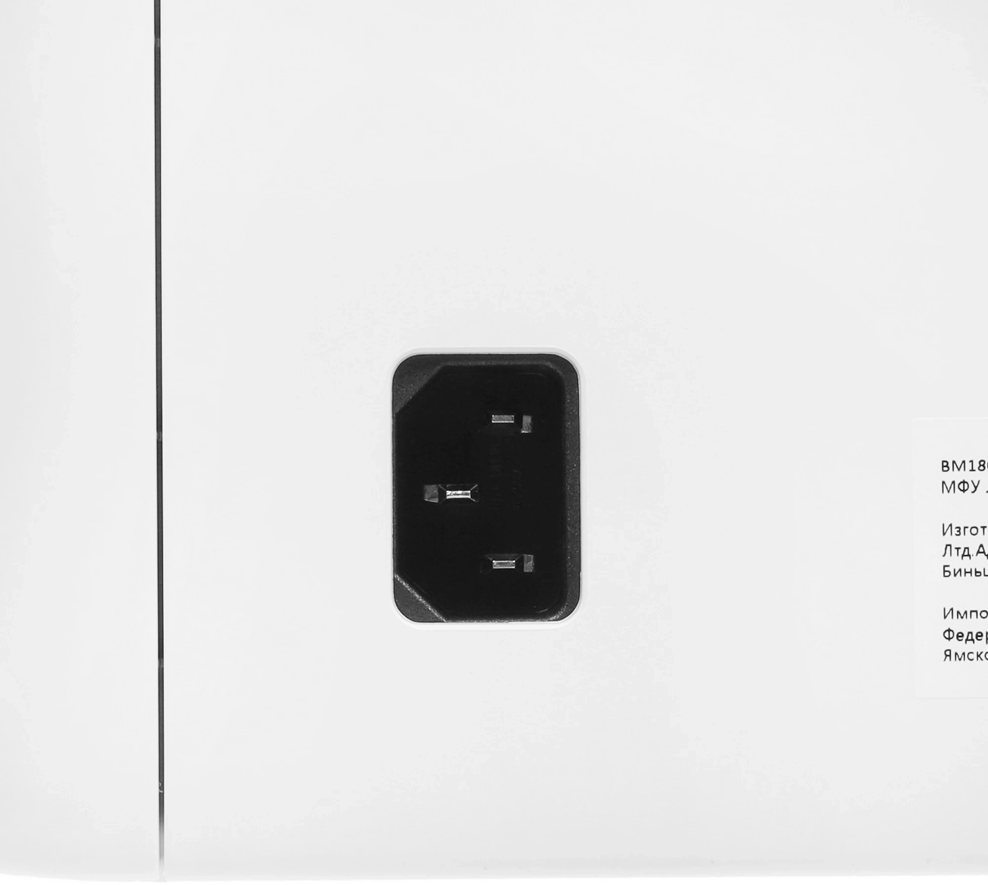 МФУ лазерный Pantum BM1800W A4 WiFi серый — миниатюра 8