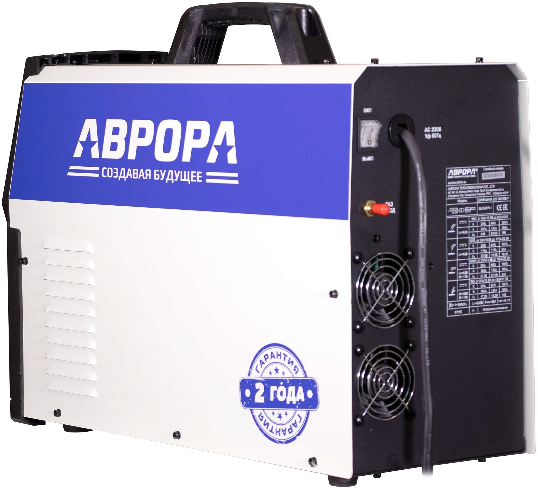 Сварочный полуавтомат Aurora Динамика 200 Эксперт инвертор TIG/МIG/МAG/MMA 6кВт — миниатюра 6