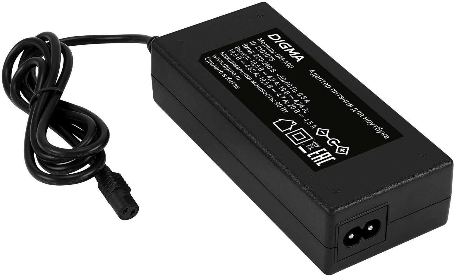 Блок питания Digma DM-A90 автоматический 90W 18.5V-20V 4-коннект. 4.62A от бытовой электросети — миниатюра 10