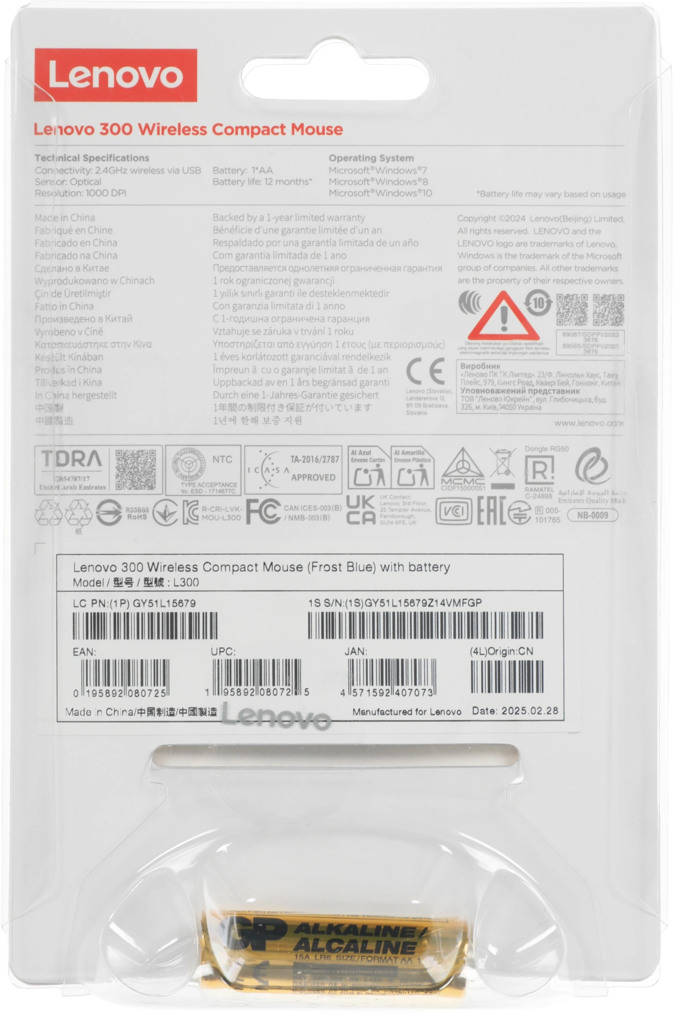 Мышь Lenovo 300 Wireless Compact светло-голубой оптическая 1000dpi беспров. USB 2but (GY51L15679) — миниатюра 10