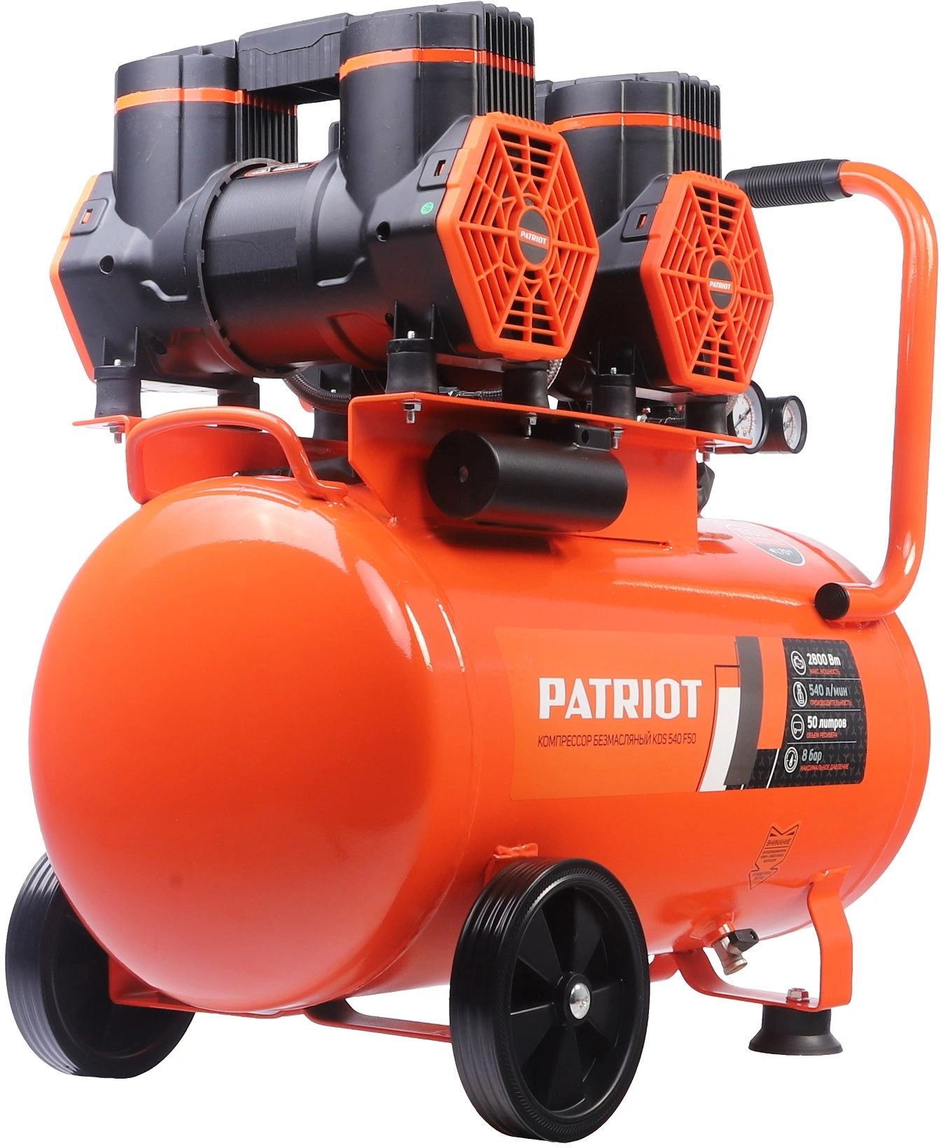 Компрессор поршневой Patriot KDS 540 F50 безмасляный 540л/мин 50л 2800Вт оранжевый/черный — миниатюра 3