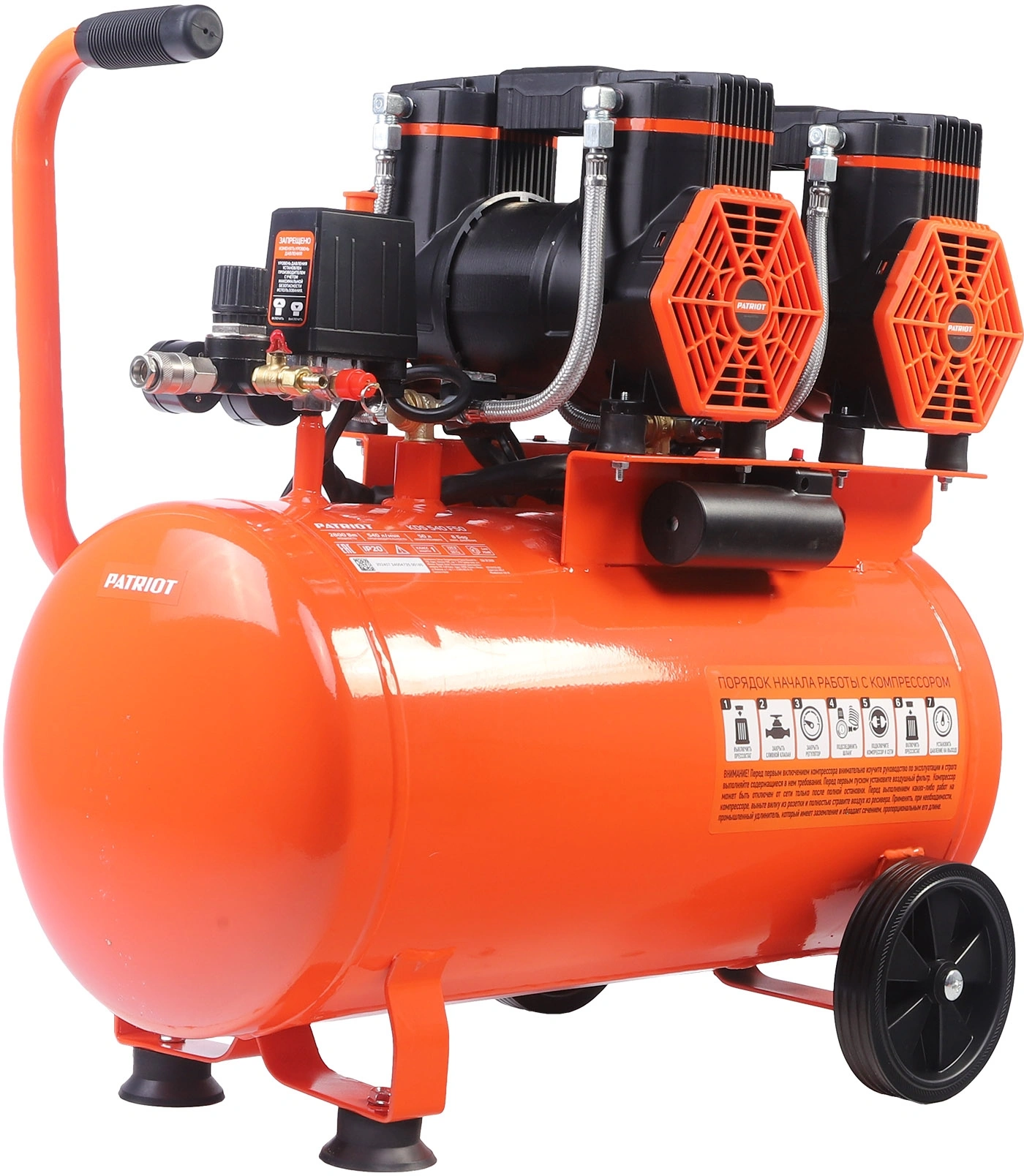 Компрессор поршневой Patriot KDS 540 F50 безмасляный 540л/мин 50л 2800Вт оранжевый/черный — миниатюра 5