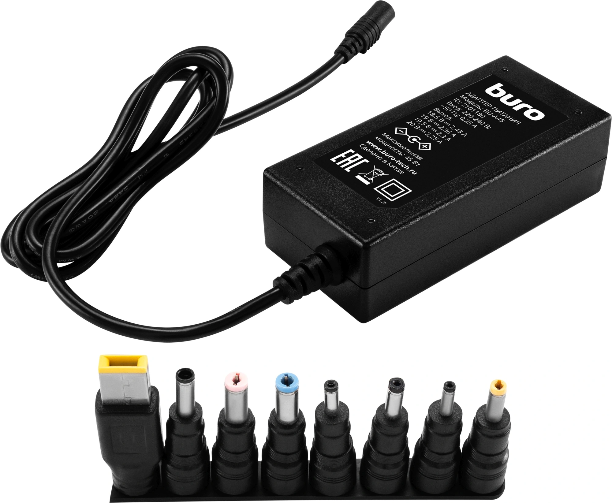 Блок питания Buro BU-A45 автоматический 45W 18.5V-20V 8-коннект. 2.3A от бытовой электросети — миниатюра 5