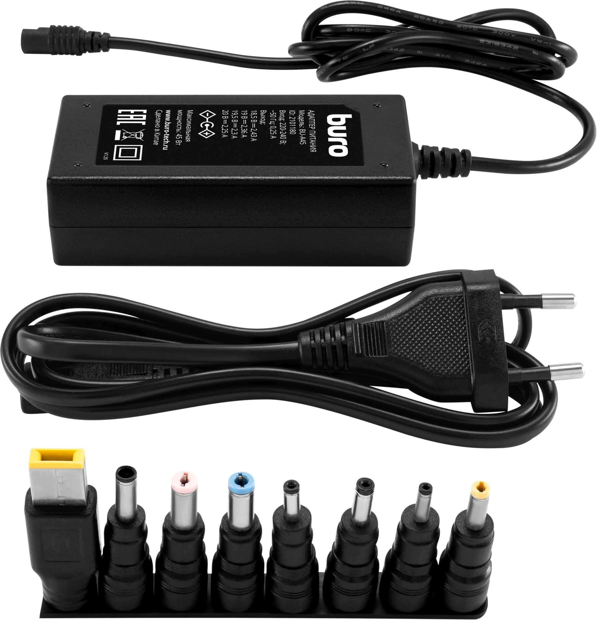 Блок питания Buro BU-A45 автоматический 45W 18.5V-20V 8-коннект. 2.3A от бытовой электросети — миниатюра 6
