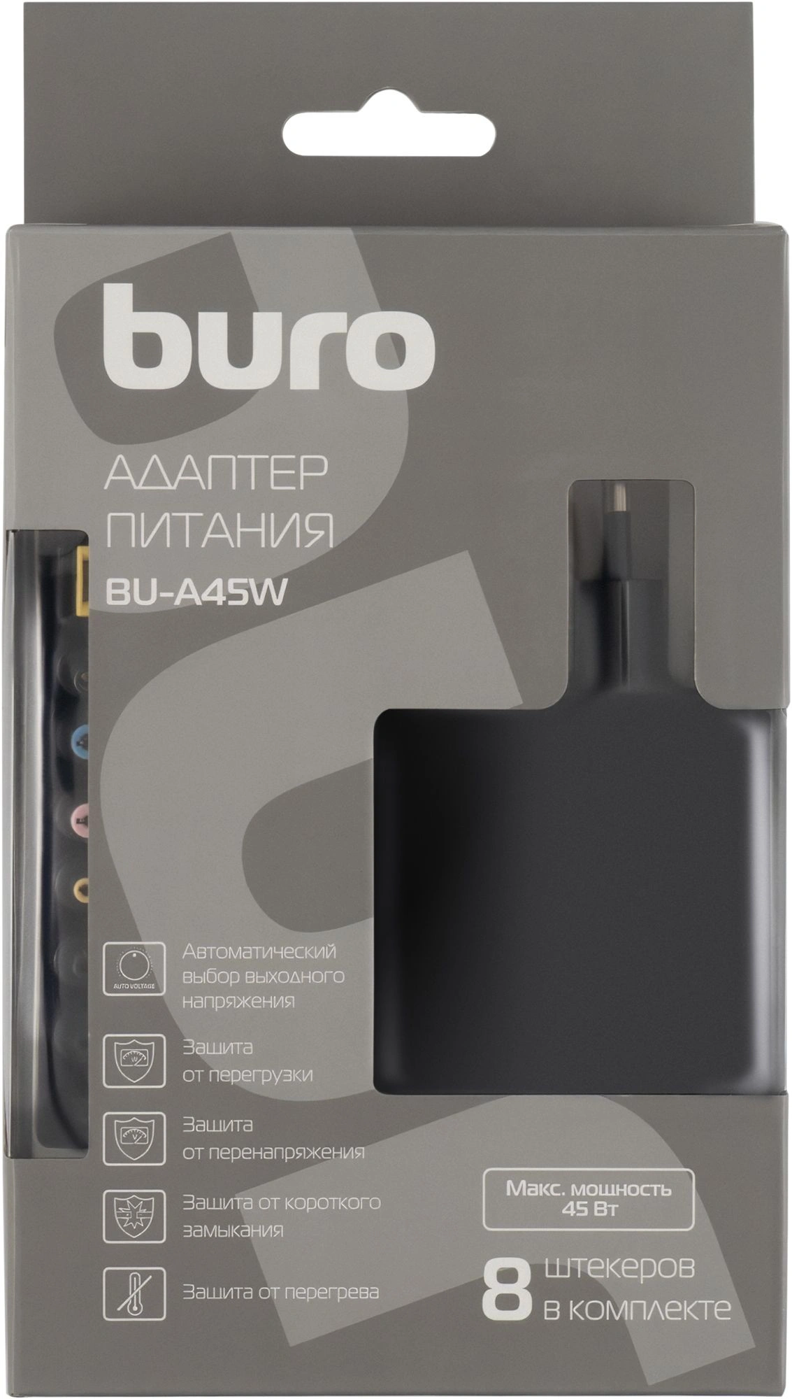 Блок питания Buro BU-A45W автоматический 45W 18.5V-20V 8-коннект. 2.3A от бытовой электросети — миниатюра 10