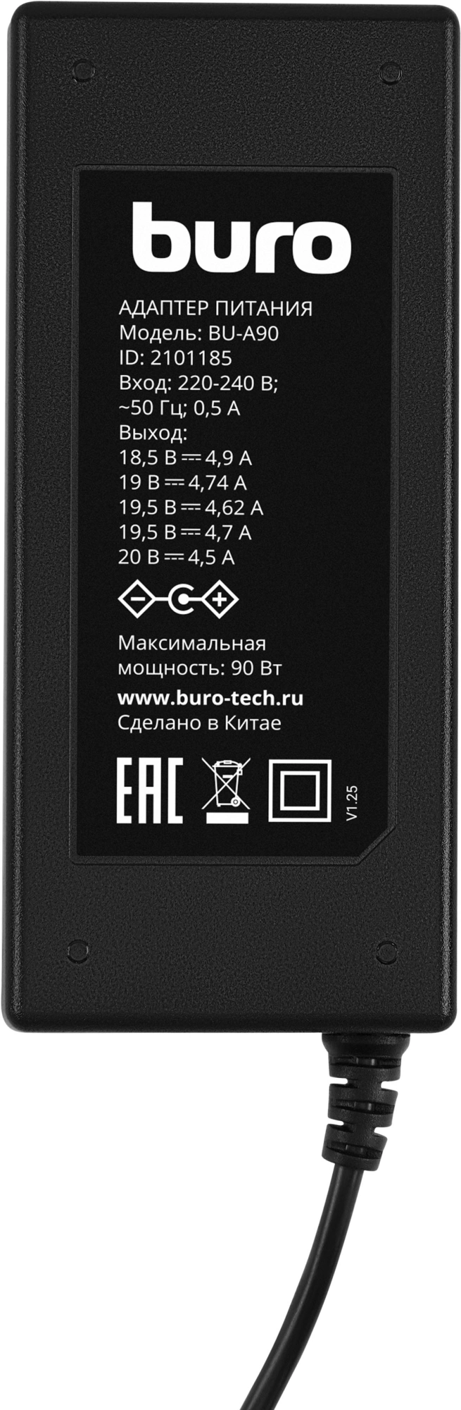 Блок питания Buro BU-A90 автоматический 90W 18.5V-20V 12-коннект. 4.7A от бытовой электросети — миниатюра 8
