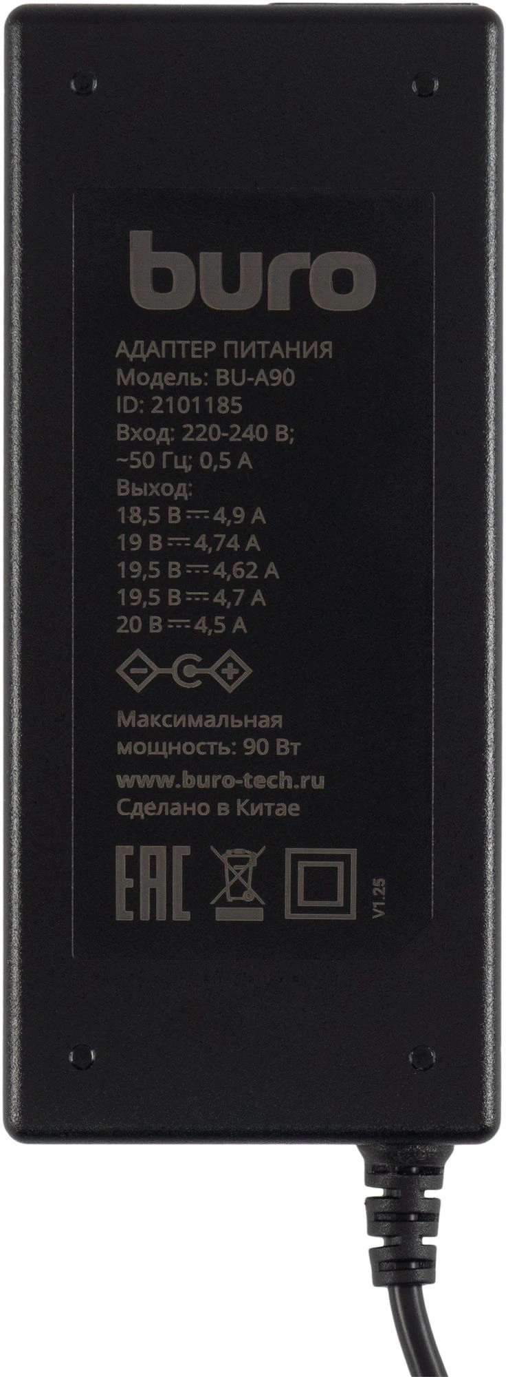 Блок питания Buro BU-A90 автоматический 90W 18.5V-20V 12-коннект. 4.7A от бытовой электросети — миниатюра 19