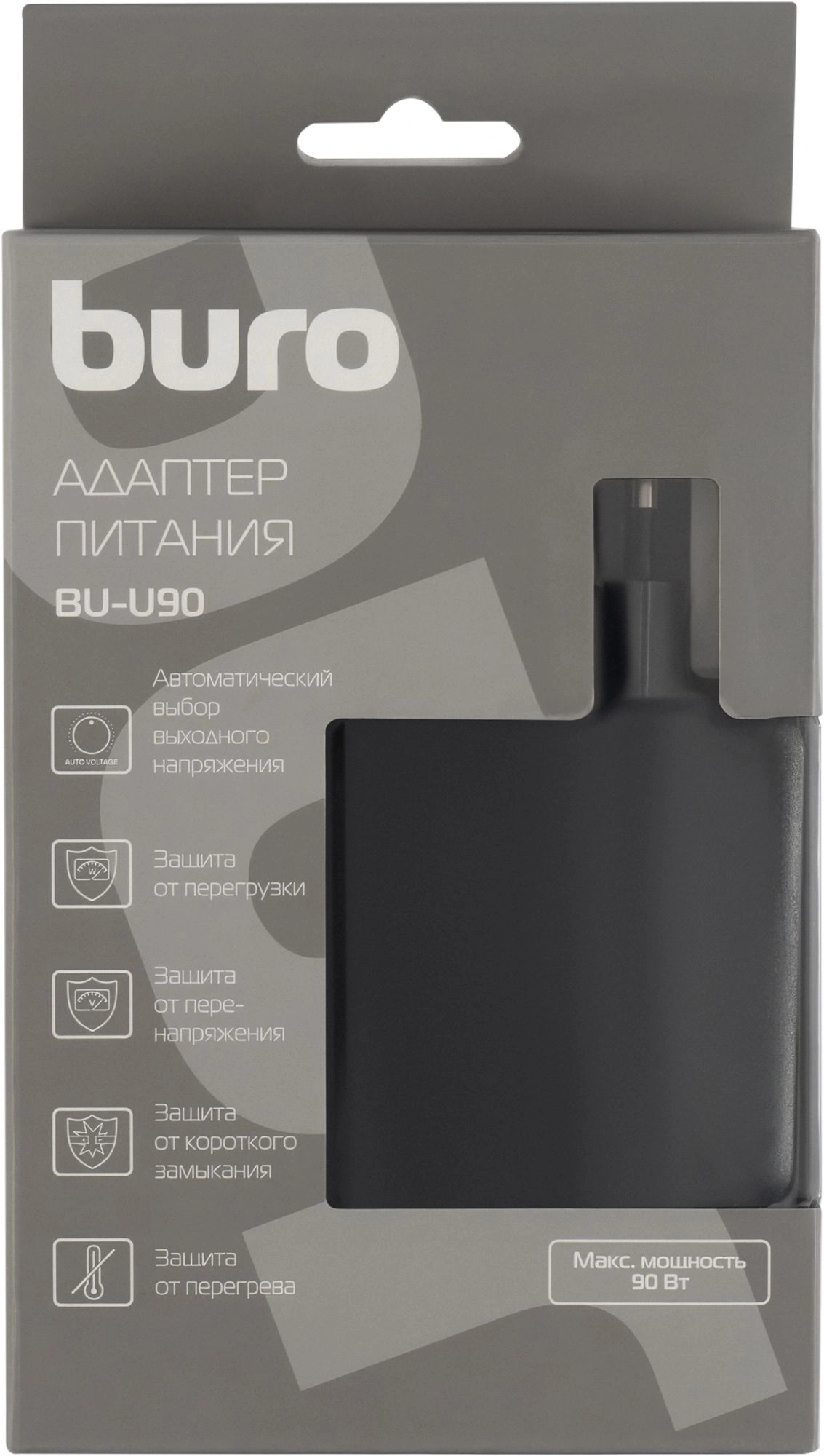 Блок питания Buro BU-M45 ручной 70W 12V-20V 8-коннект. 3A от бытовой электросети — миниатюра 12