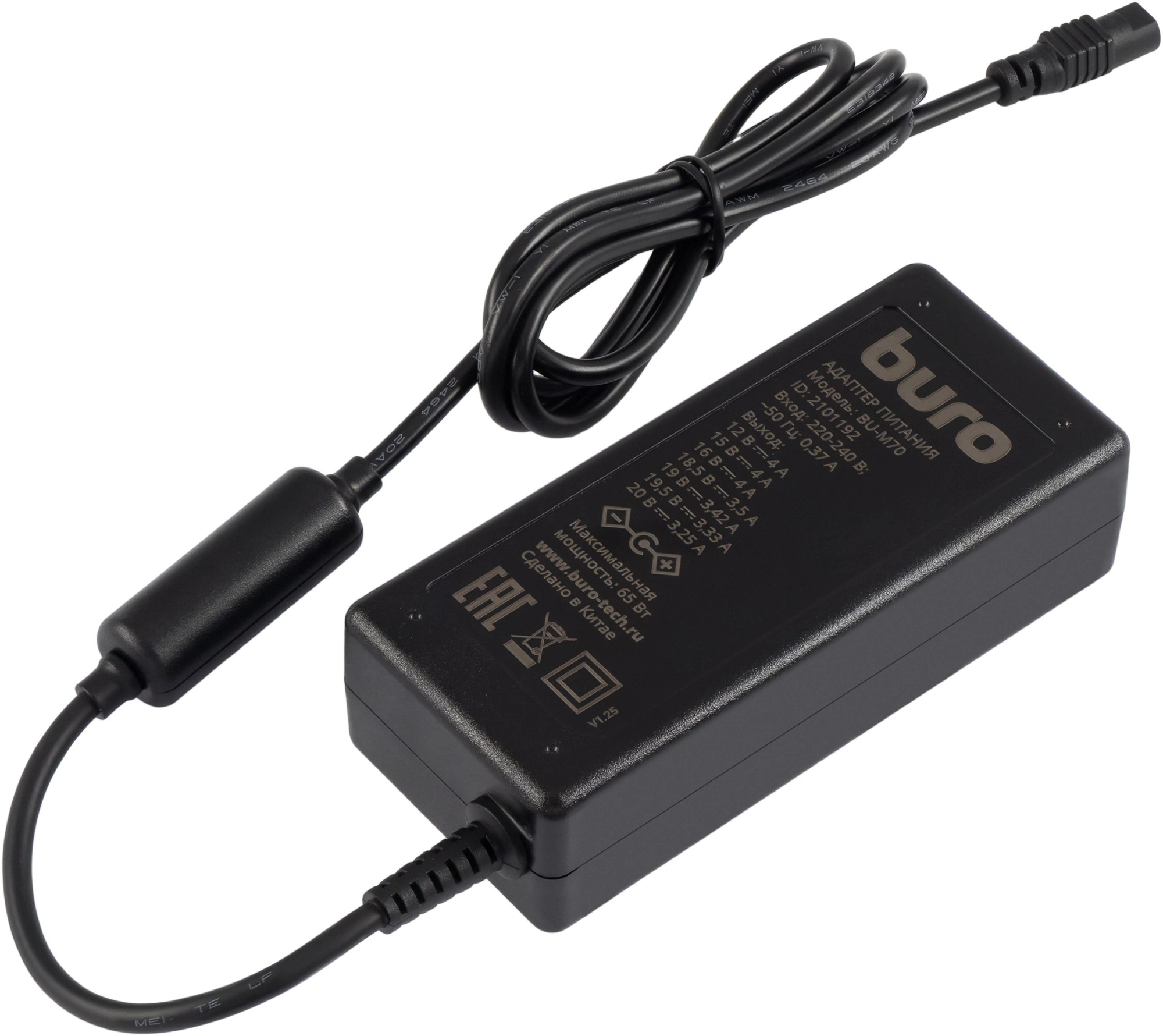 Блок питания Buro BU-M70 ручной 65W 12V-20V 10-коннект. 4A от бытовой электросети — миниатюра 5