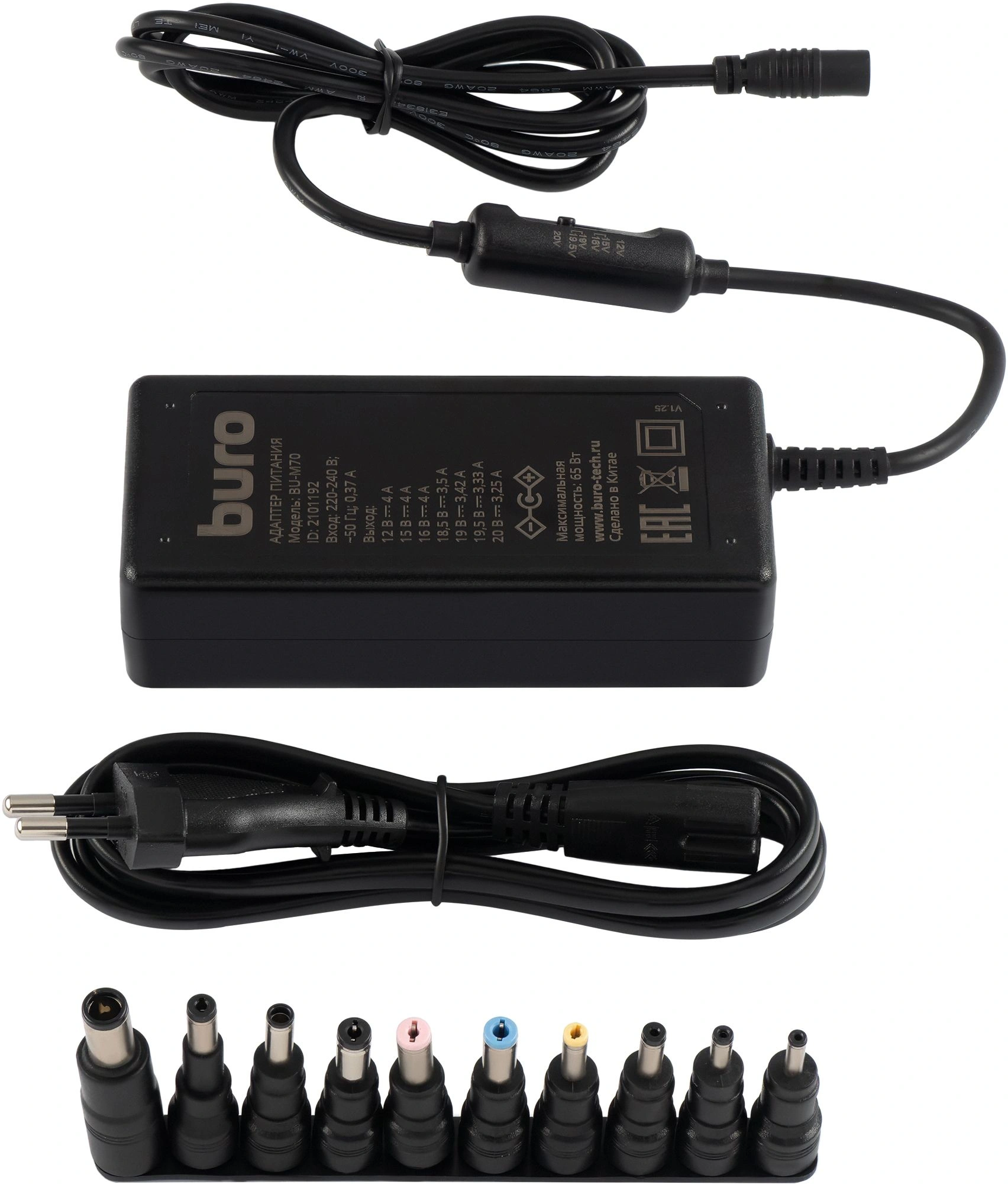 Блок питания Buro BU-M70 ручной 65W 12V-20V 10-коннект. 4A от бытовой электросети — миниатюра 6