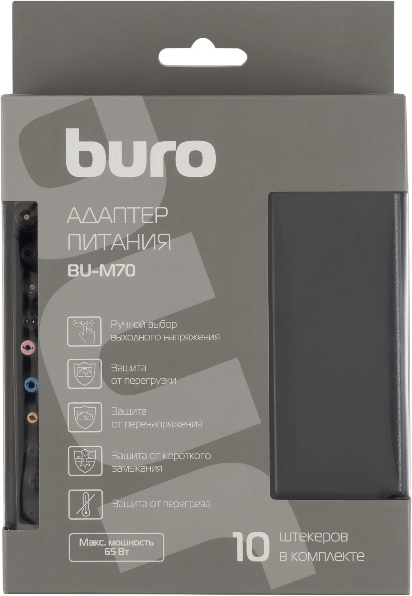 Блок питания Buro BU-M70 ручной 65W 12V-20V 10-коннект. 4A от бытовой электросети — миниатюра 12