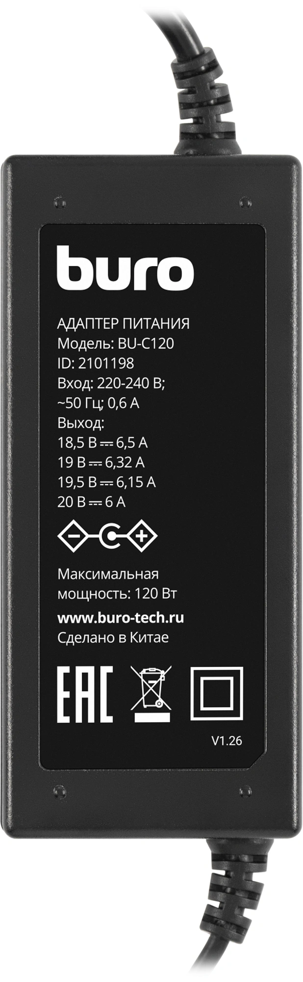 Блок питания Buro BU-C120 ручной 70W 12V-20V 11-коннект. от прикуривателя — миниатюра 7